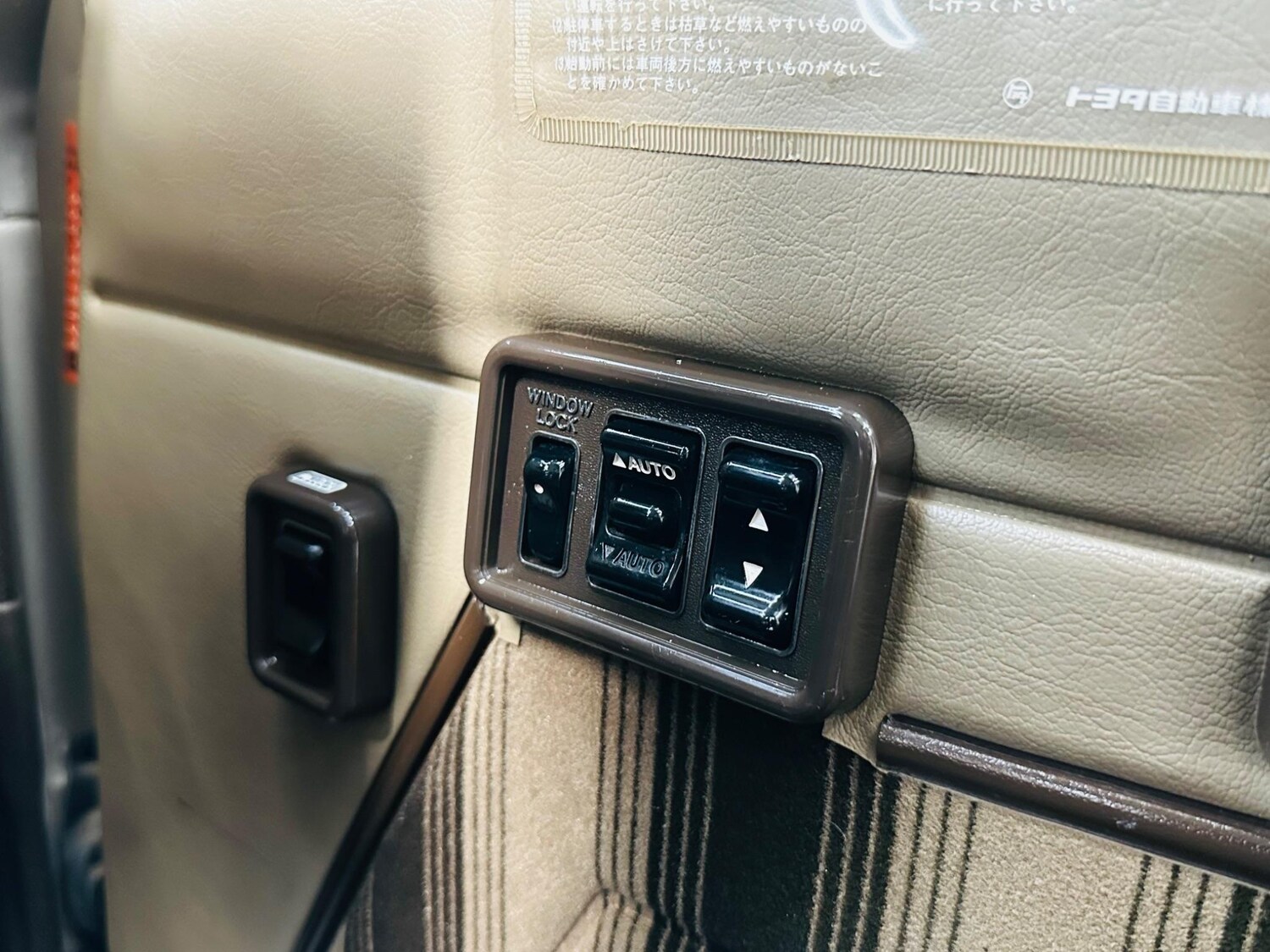 Used Toyota Land Cruiser for sale - 76538894: Photo 81