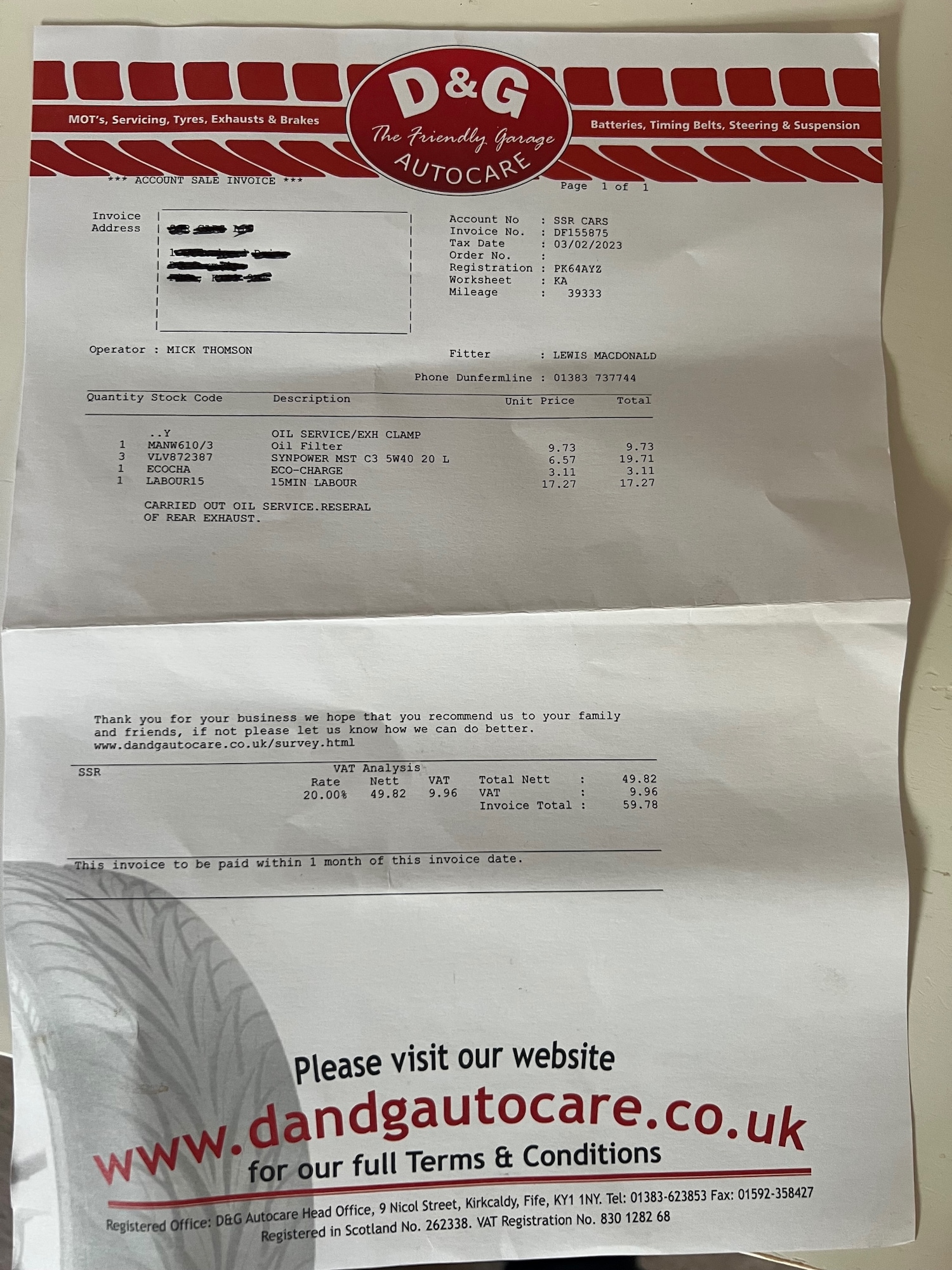 Used Ford Ka 2014 for sale - 77545328: Photo 11