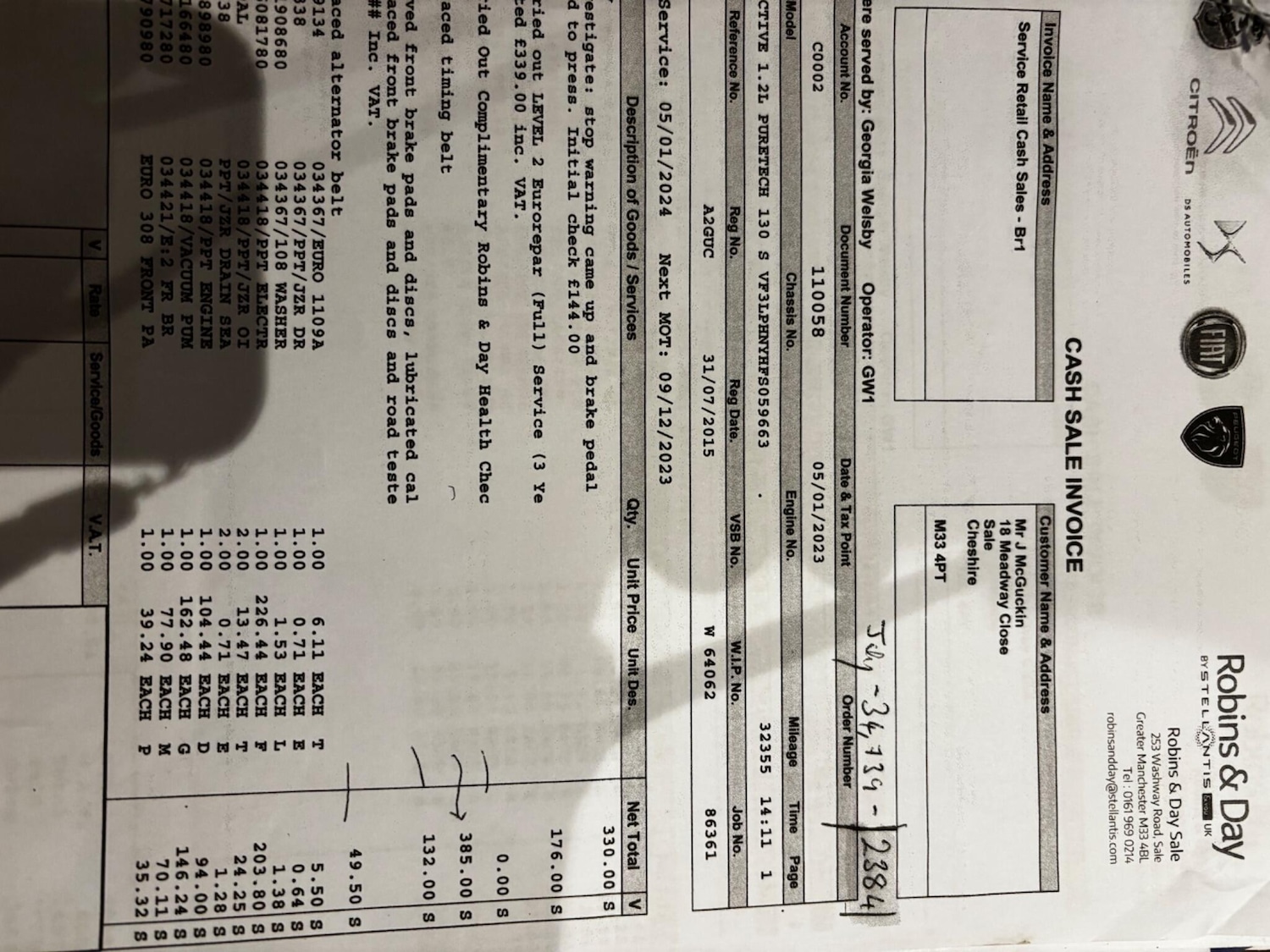 Used Peugeot 308 2015 for sale - 76573555: Photo 15