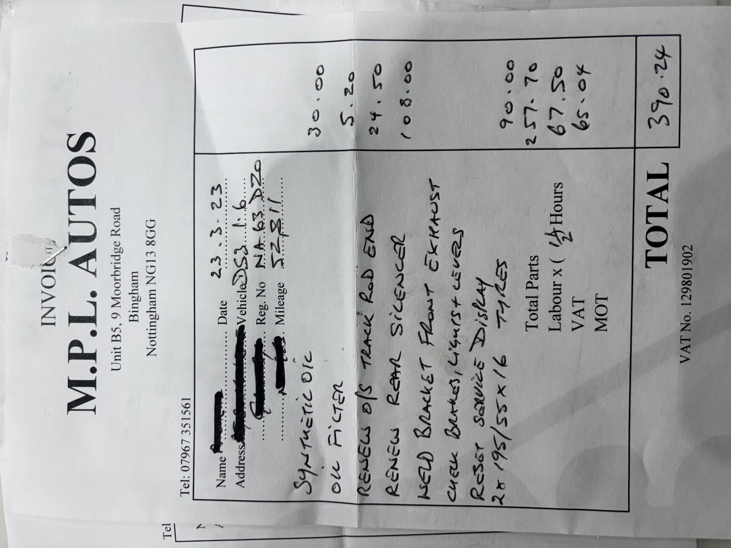 Used Citroen DS3 for sale - 76964784: Photo 2