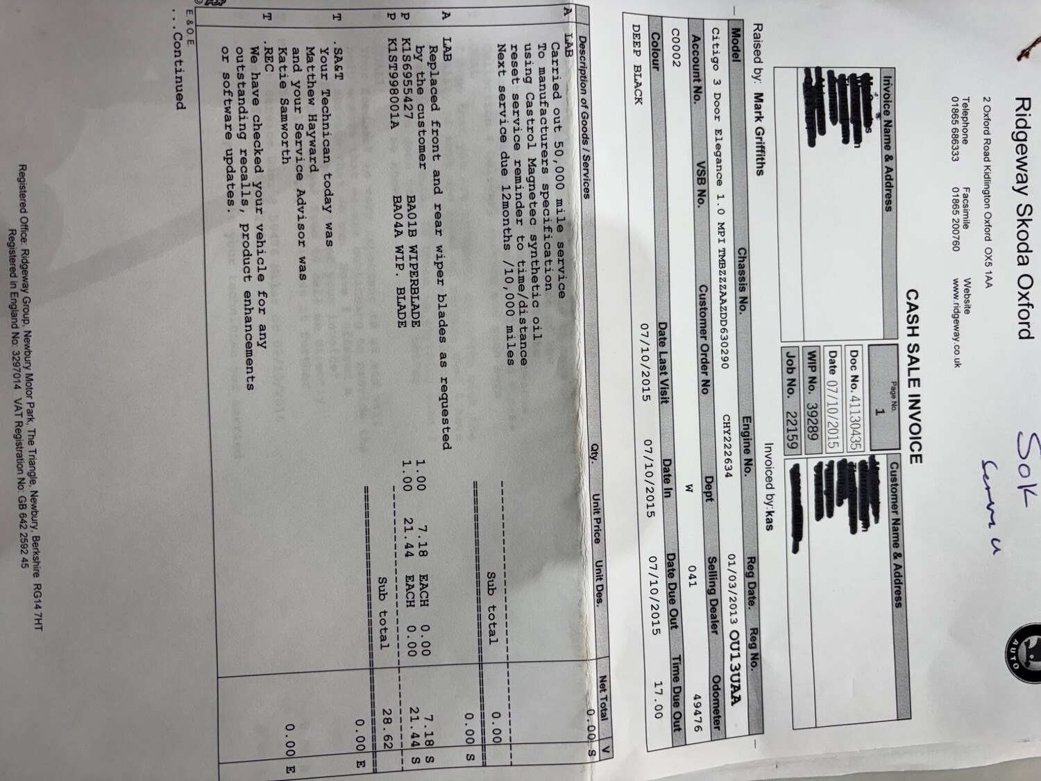 Used Skoda Citigo for sale - 77957911: Photo 8