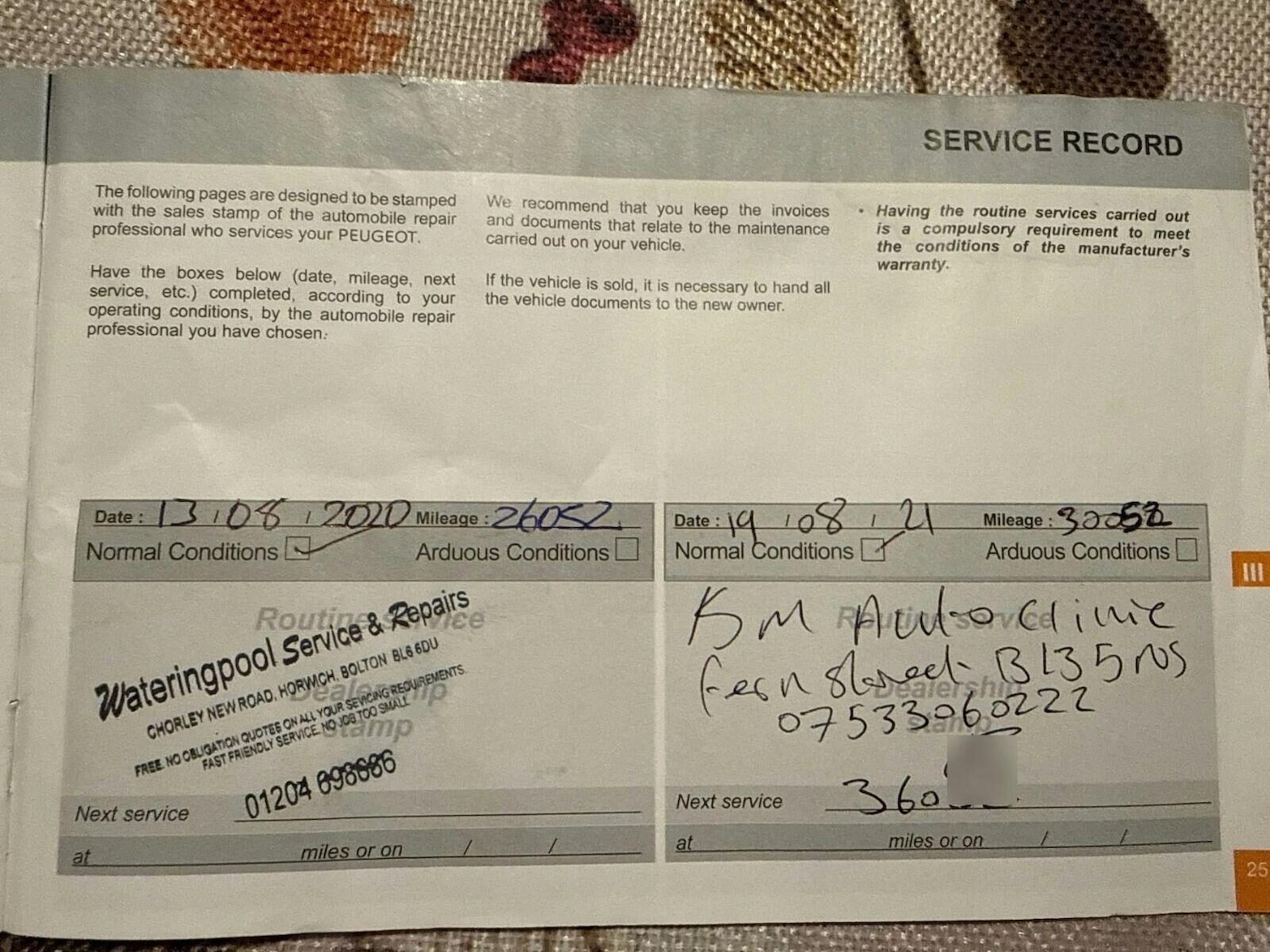 Used Peugeot 308 2017 for sale - 77435939: Photo 14