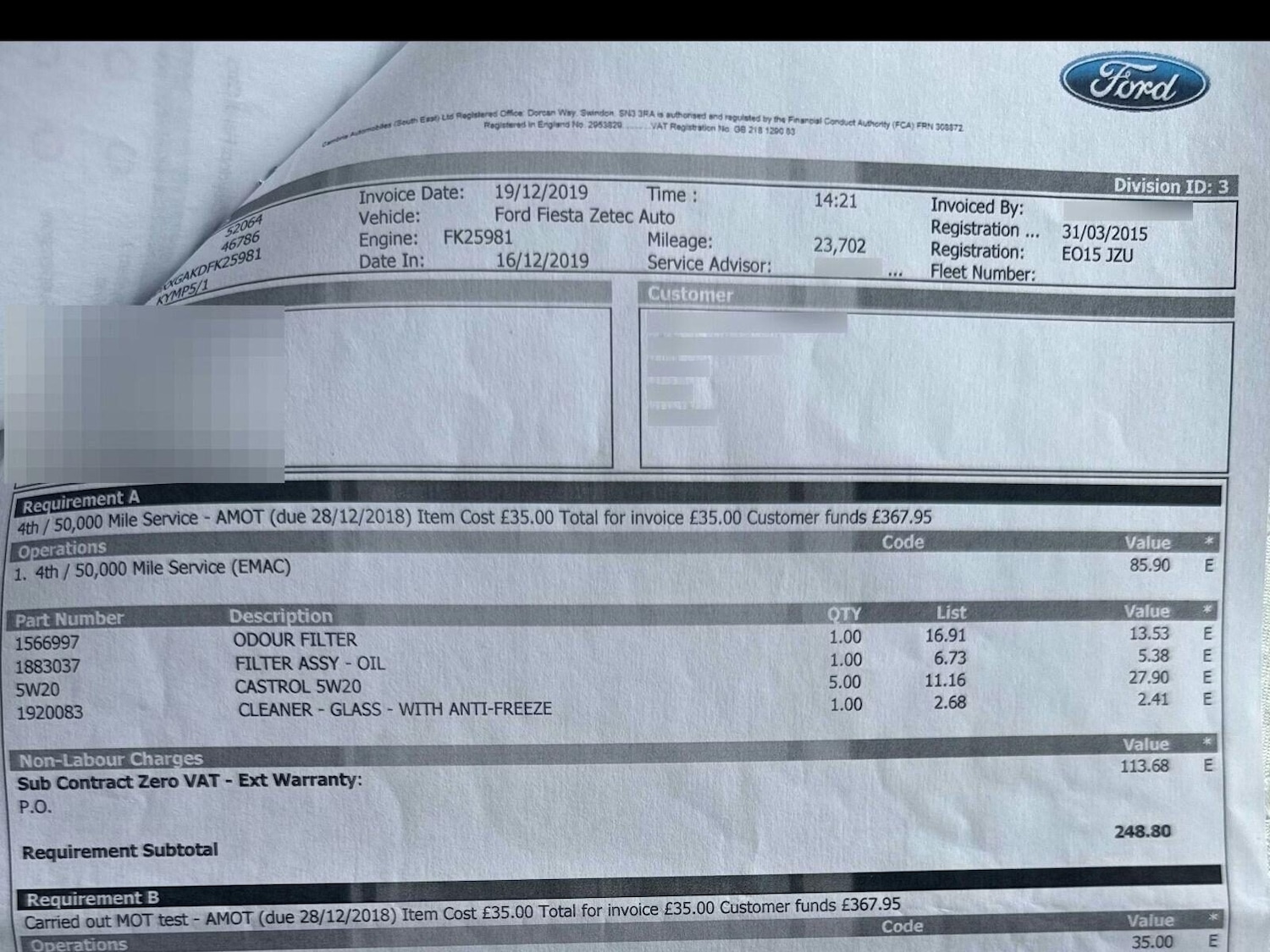 Used Ford Fiesta 2015 for sale - 77340674: Photo 13