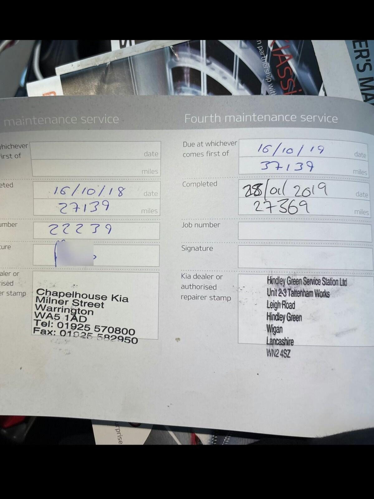 Used Kia Sportage 2016 for sale - 77296702: Photo 12