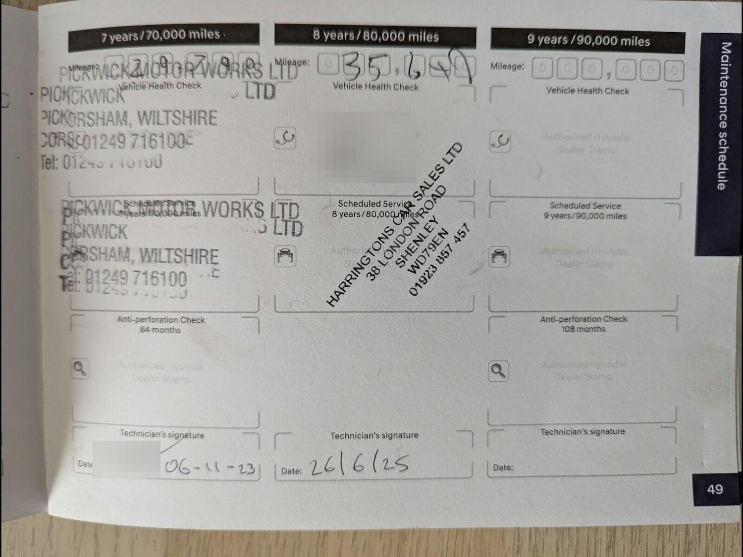 Used Hyundai i20 2017 for sale - 77138741: Photo 12