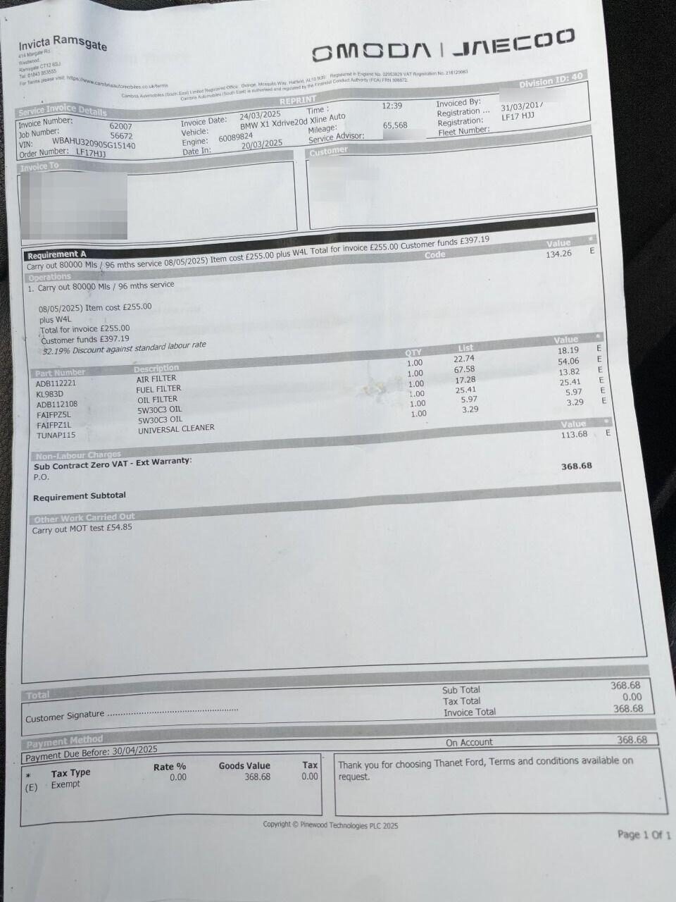 Used BMW X1 2017 for sale - 76413853: Photo 12