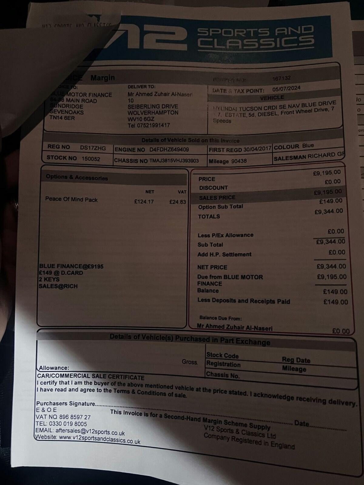 Used Hyundai TUCSON 2017 for sale - 77703325: Photo 8