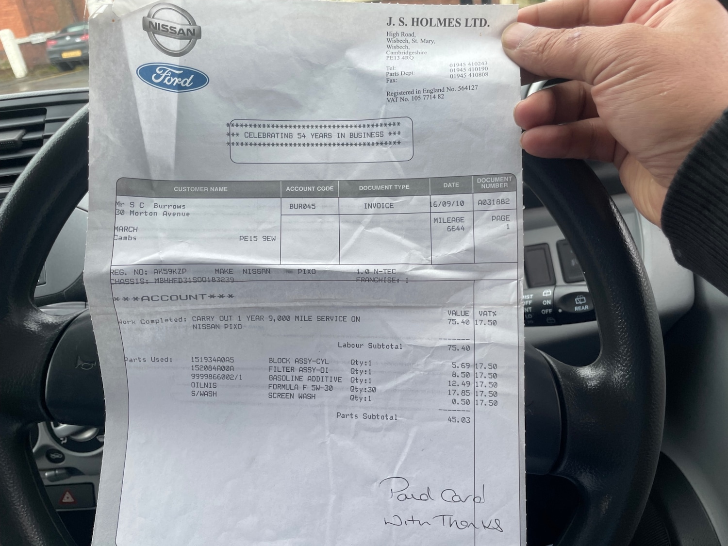 Used Nissan Pixo 2009 for sale - 77668219: Photo 23