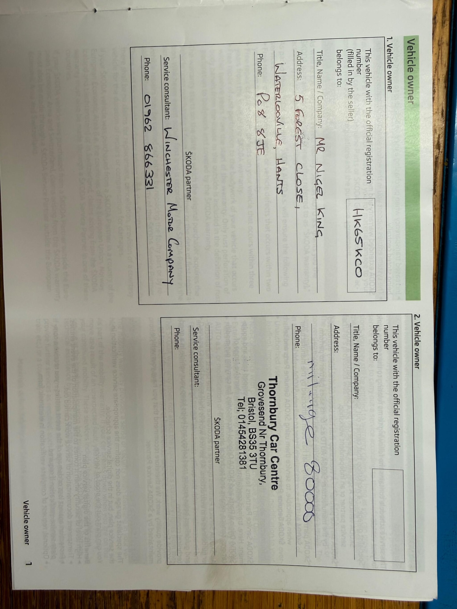 Used Skoda Yeti 2015 for sale - 77314739: Photo 37