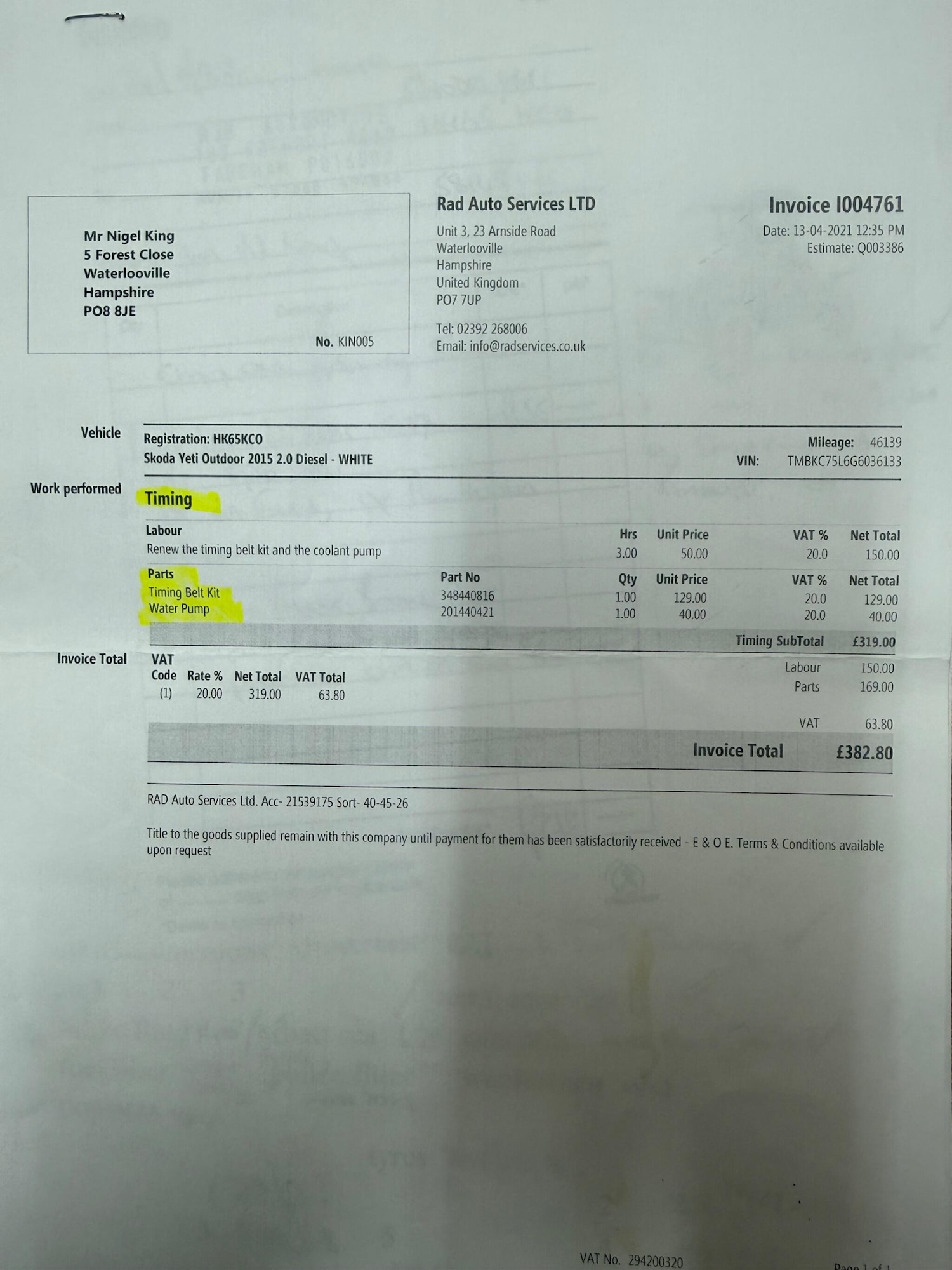 Used Skoda Yeti 2015 for sale - 77314739: Photo 51