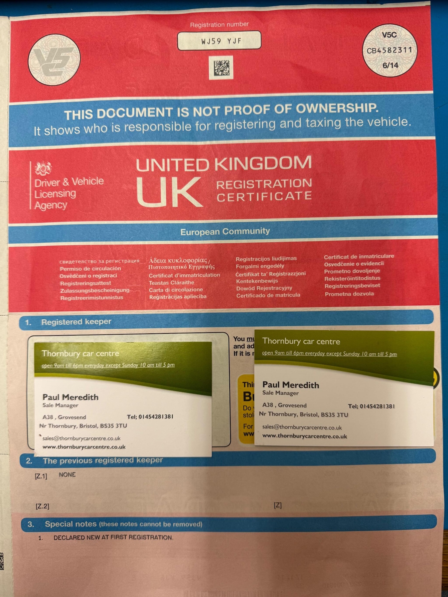 Used Volkswagen Polo 2009 for sale - 76633468: Photo 31