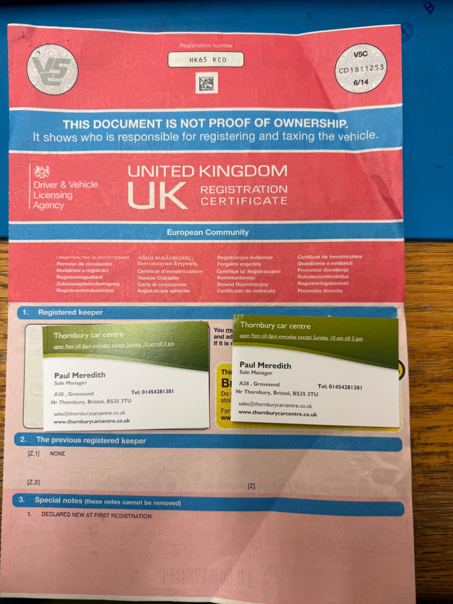 Used Skoda Yeti 2015 for sale - 77564809: Photo 35