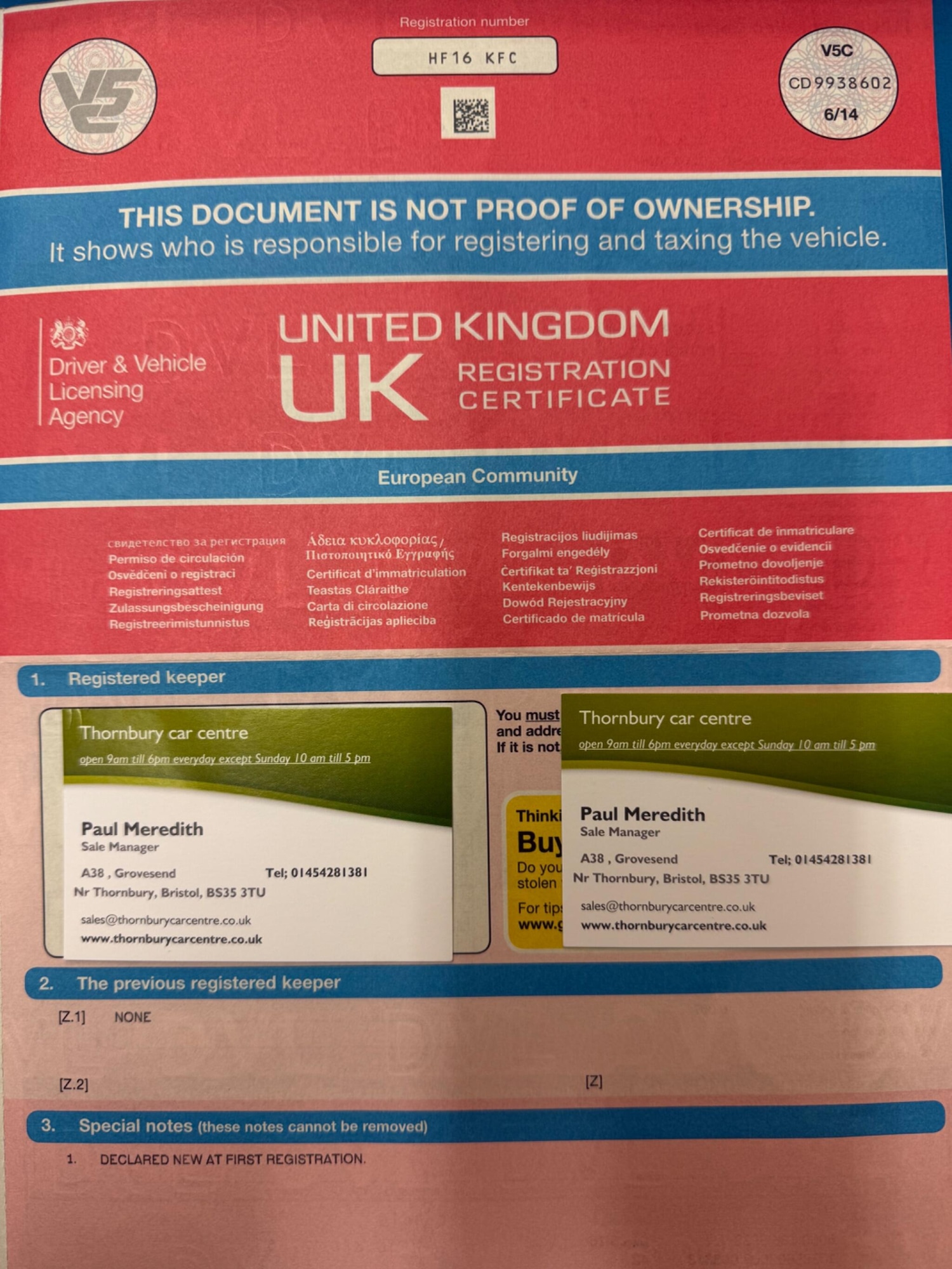 Used Citroen C3 2016 for sale - 77291433: Photo 30