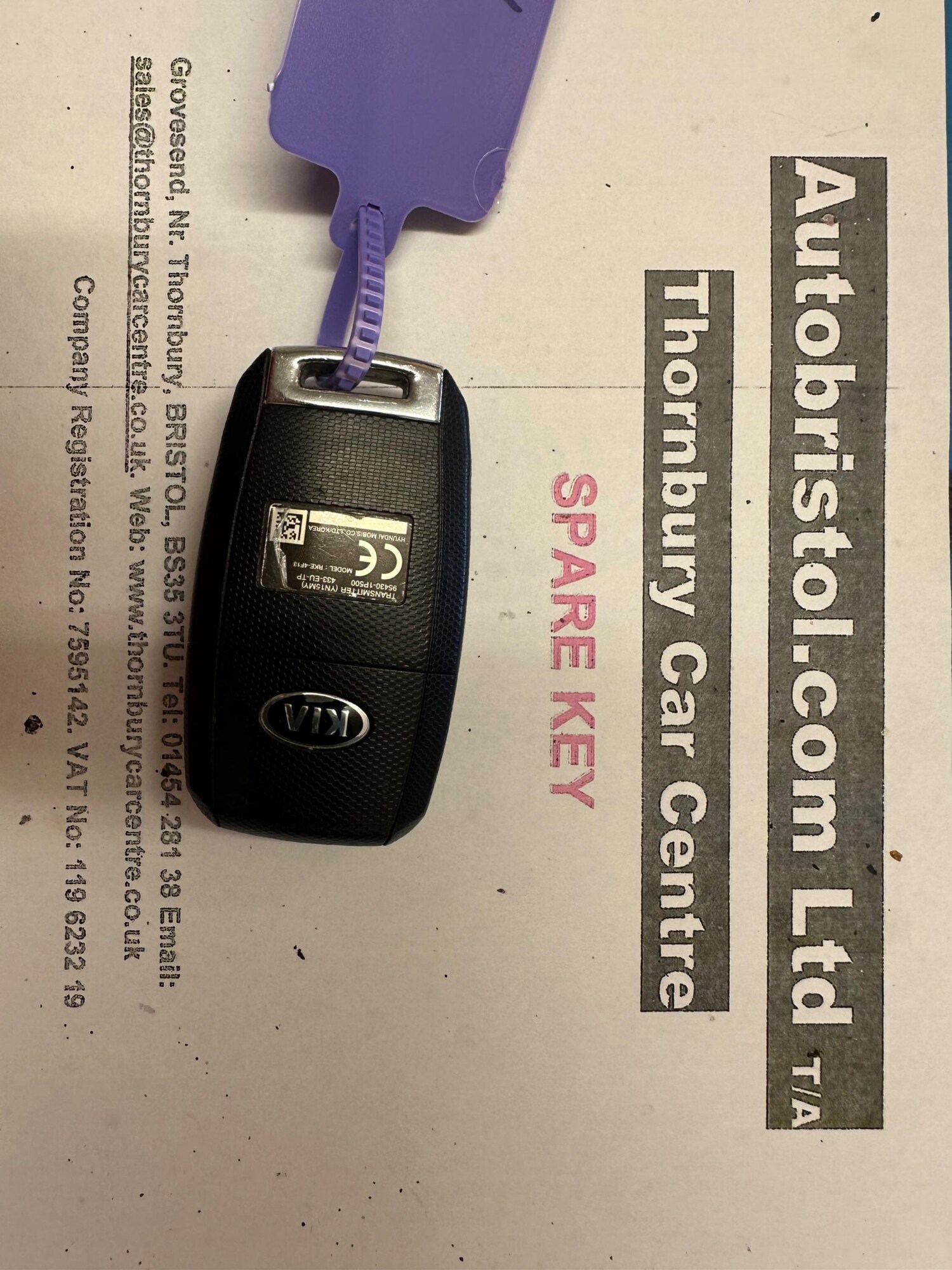 Vehicle 71
