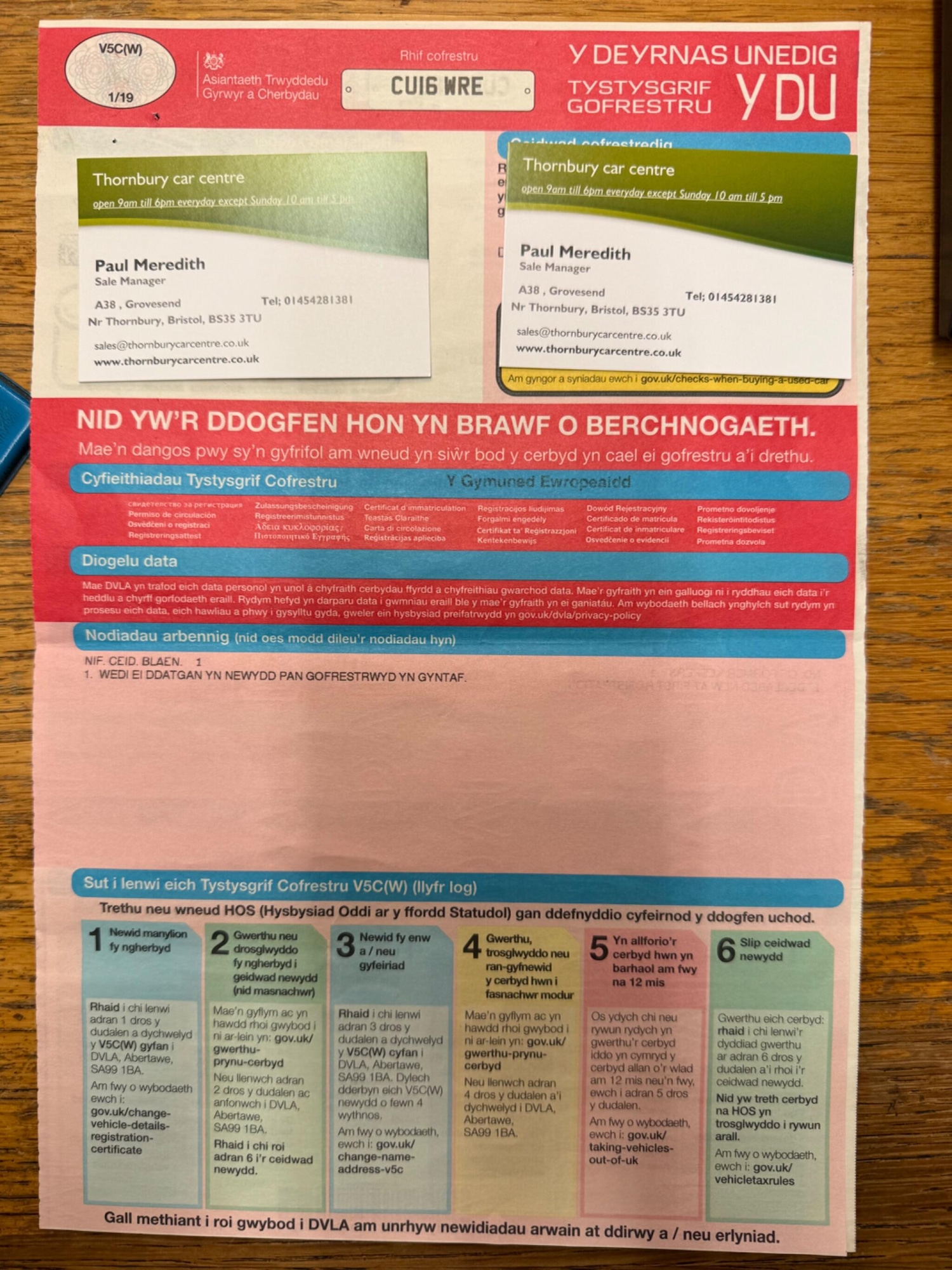 Used Land Rover Discovery Sport 2016 for sale - 77646645: Photo 35