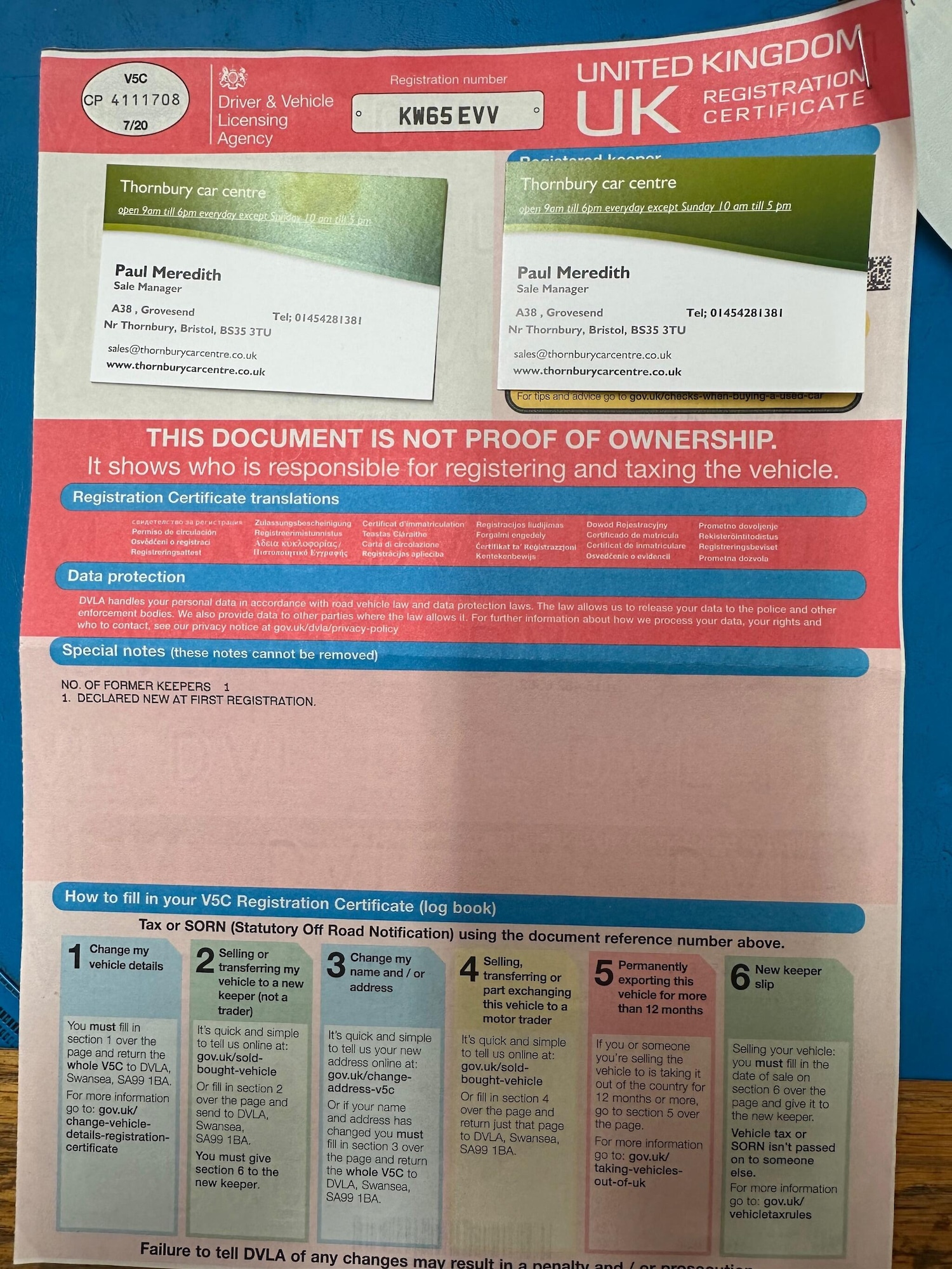 Used Mercedes-Benz E Class 2016 for sale - 76633764: Photo 43