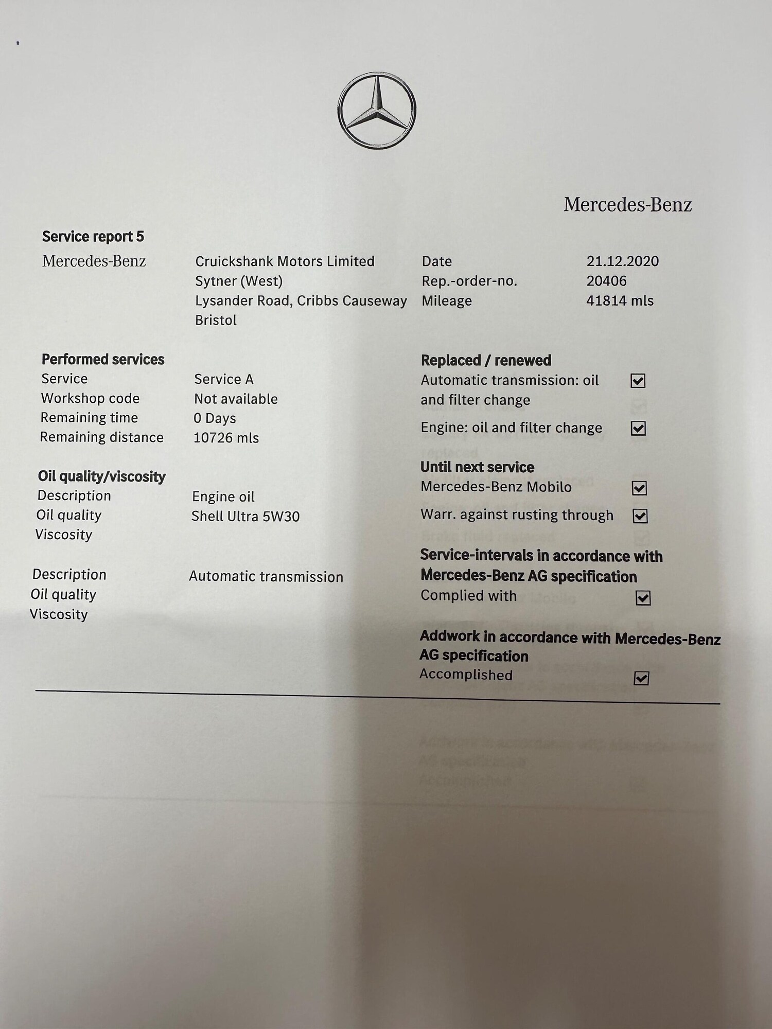 Used Mercedes-Benz E Class 2016 for sale - 76633764: Photo 48