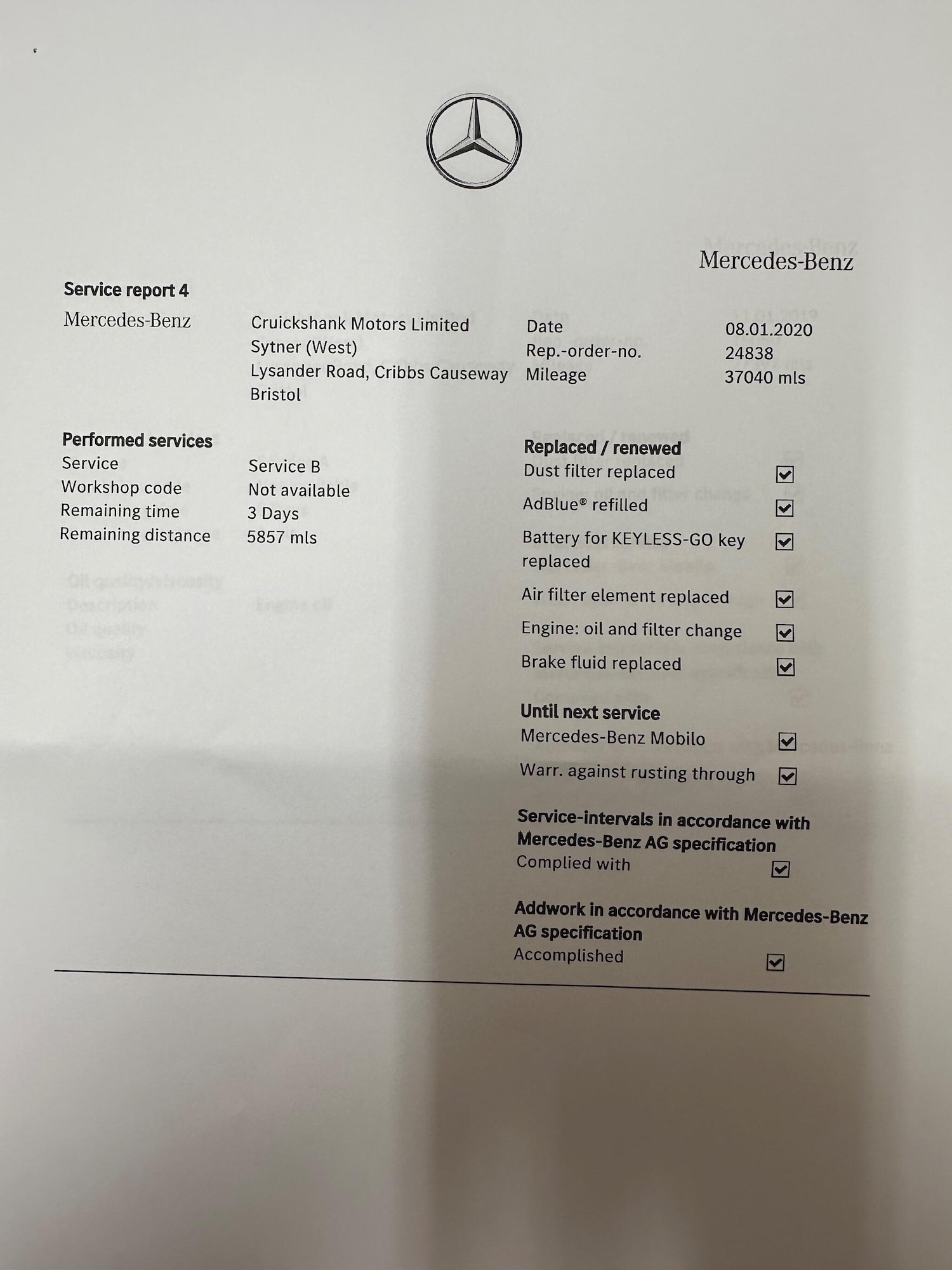 Used Mercedes-Benz E Class 2016 for sale - 76633764: Photo 49