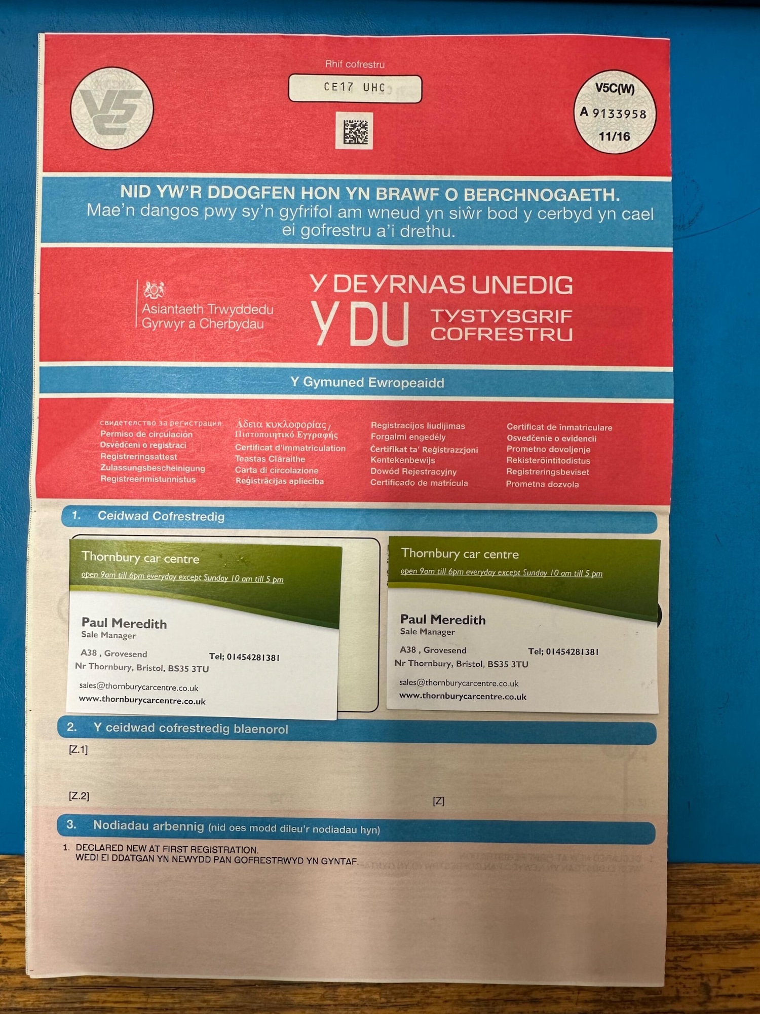 Used Peugeot 3008 2017 for sale - 75990999: Photo 35