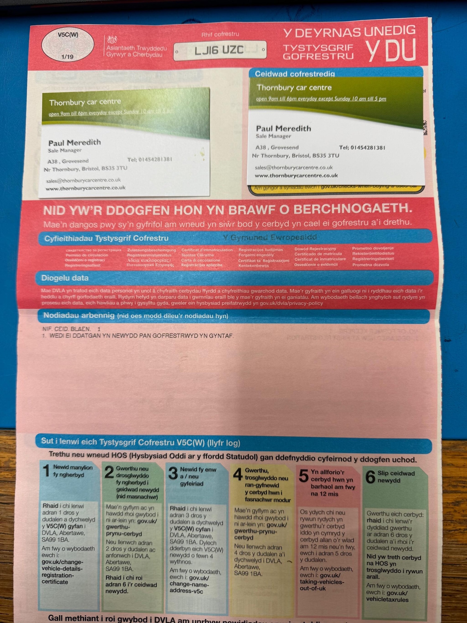 Used BMW 5 Series 2016 for sale - 76433080: Photo 44