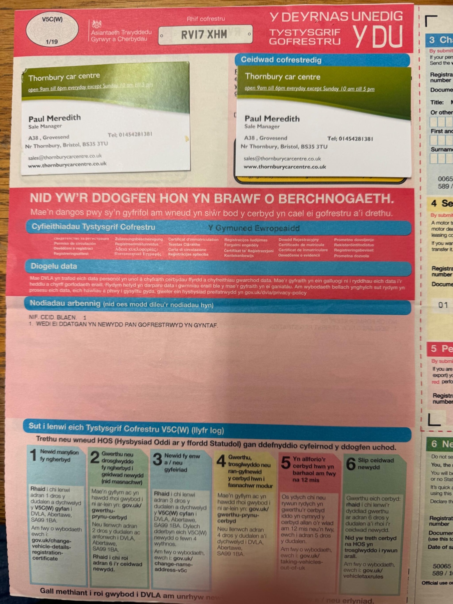 Used Audi A3 2017 for sale - 77598121: Photo 34