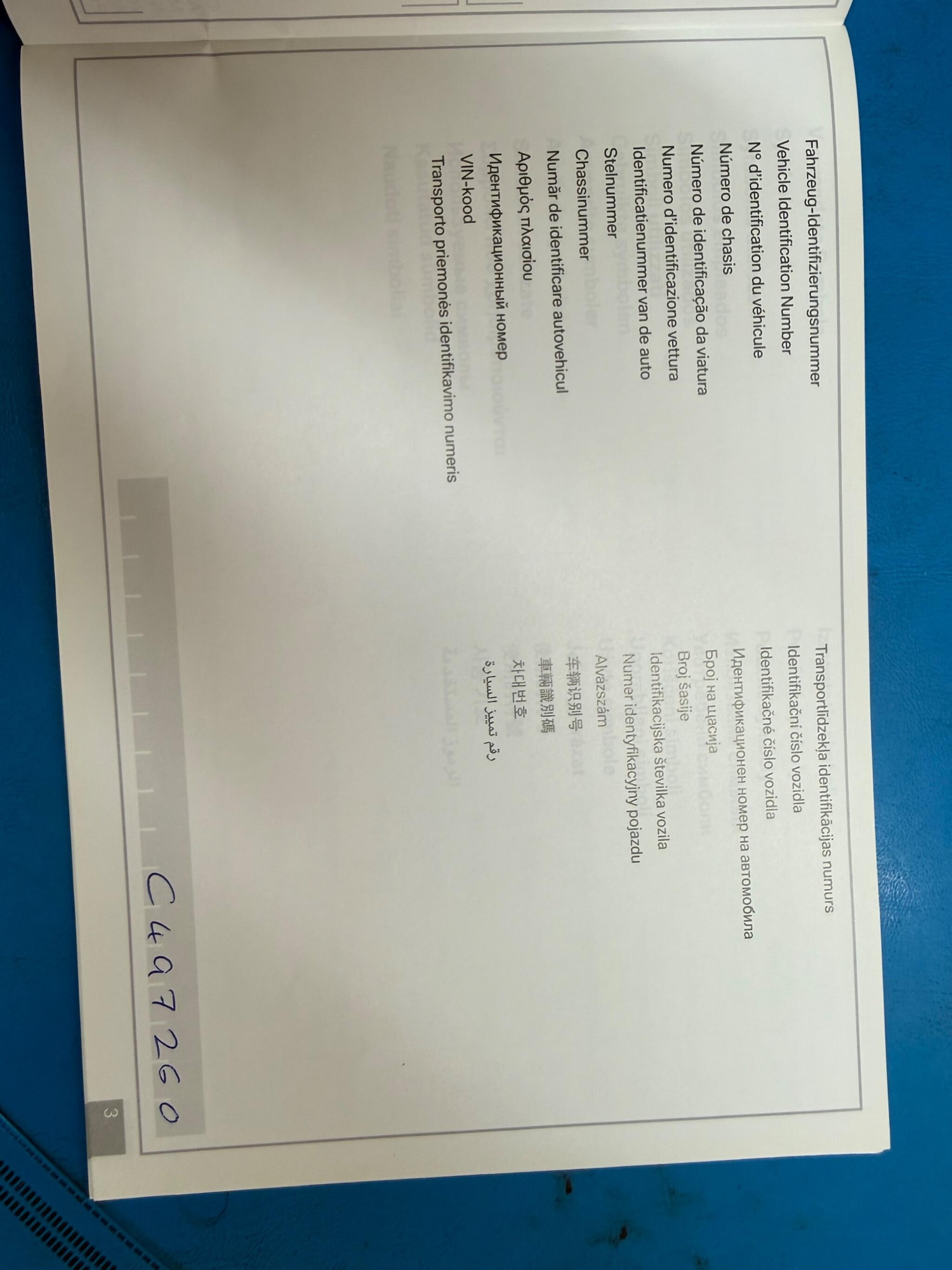 Used BMW 5 Series 2010 for sale - 77683123: Photo 51