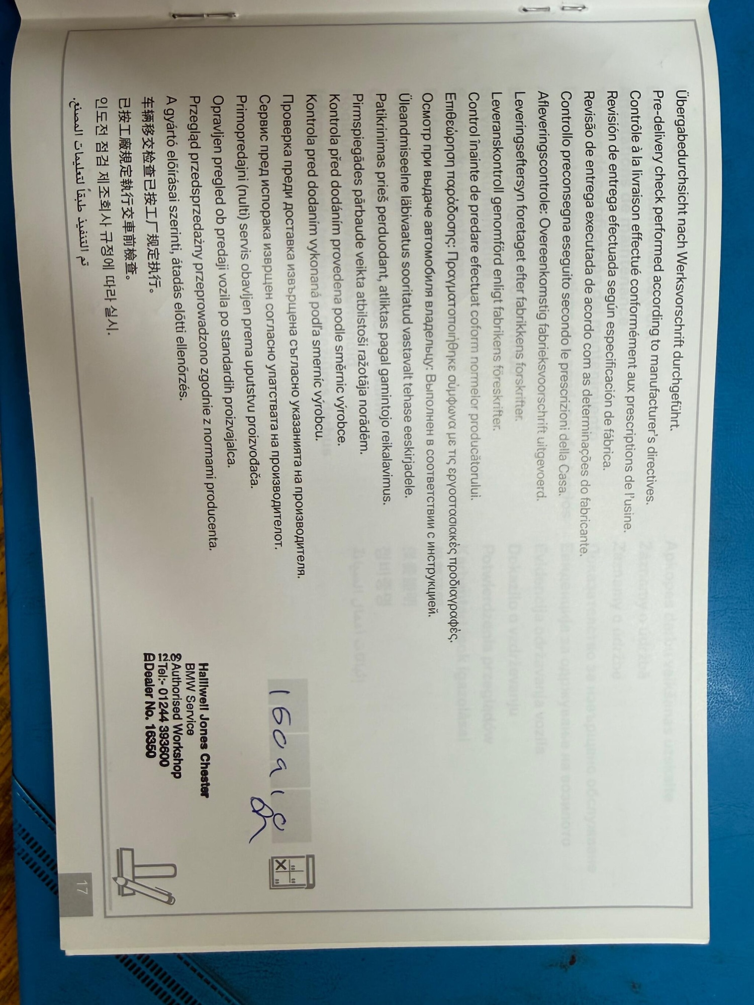 Used BMW 5 Series 2010 for sale - 77683123: Photo 52