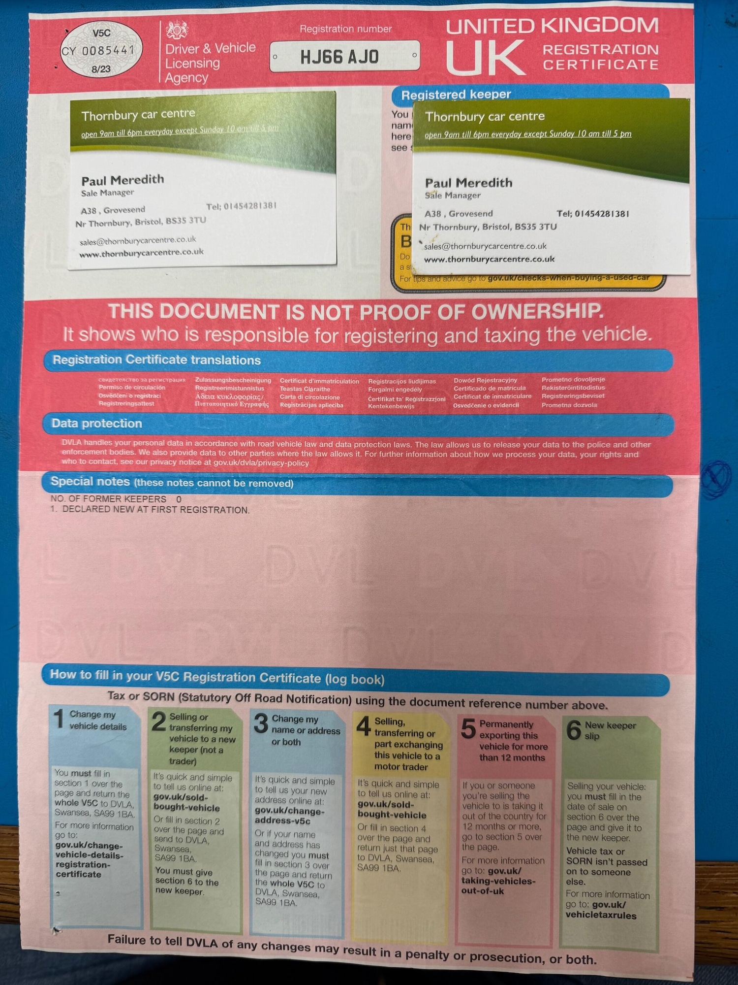 Used Nissan Juke 2016 for sale - 76886719: Photo 34