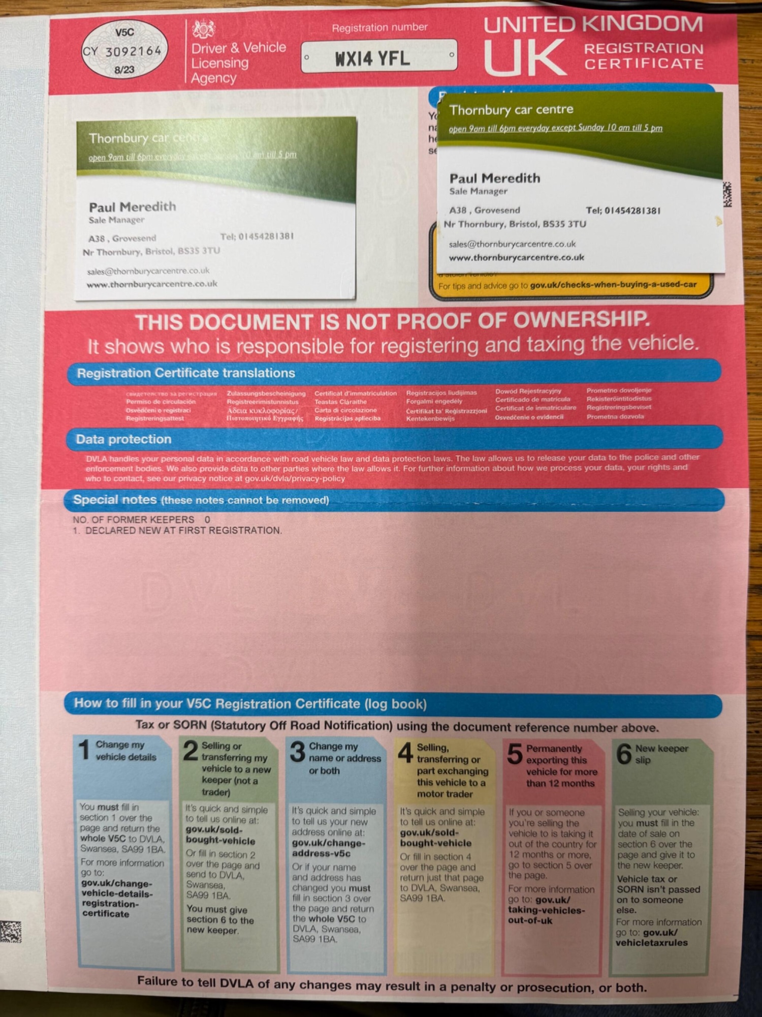 Used Skoda Yeti 2014 for sale - 77550402: Photo 31