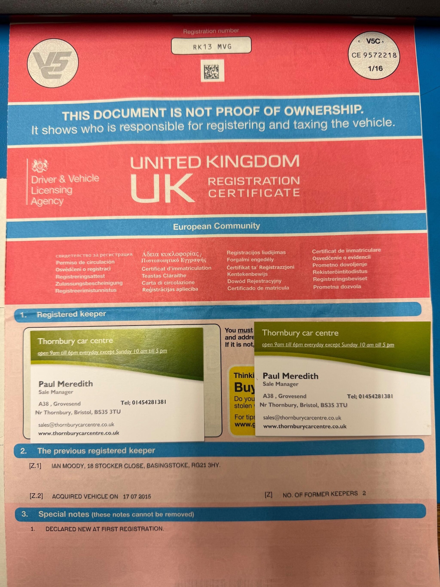 Used Skoda Fabia 2013 for sale - 76994098: Photo 31