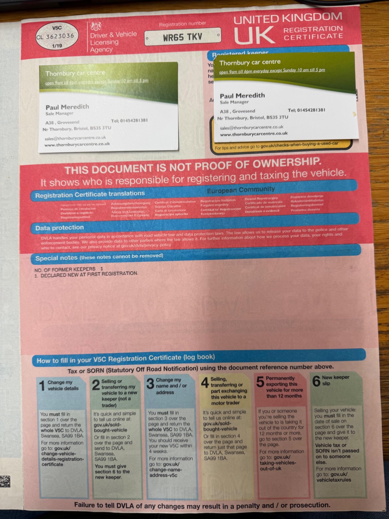 Used Skoda Fabia for sale - 77598687: Photo 29