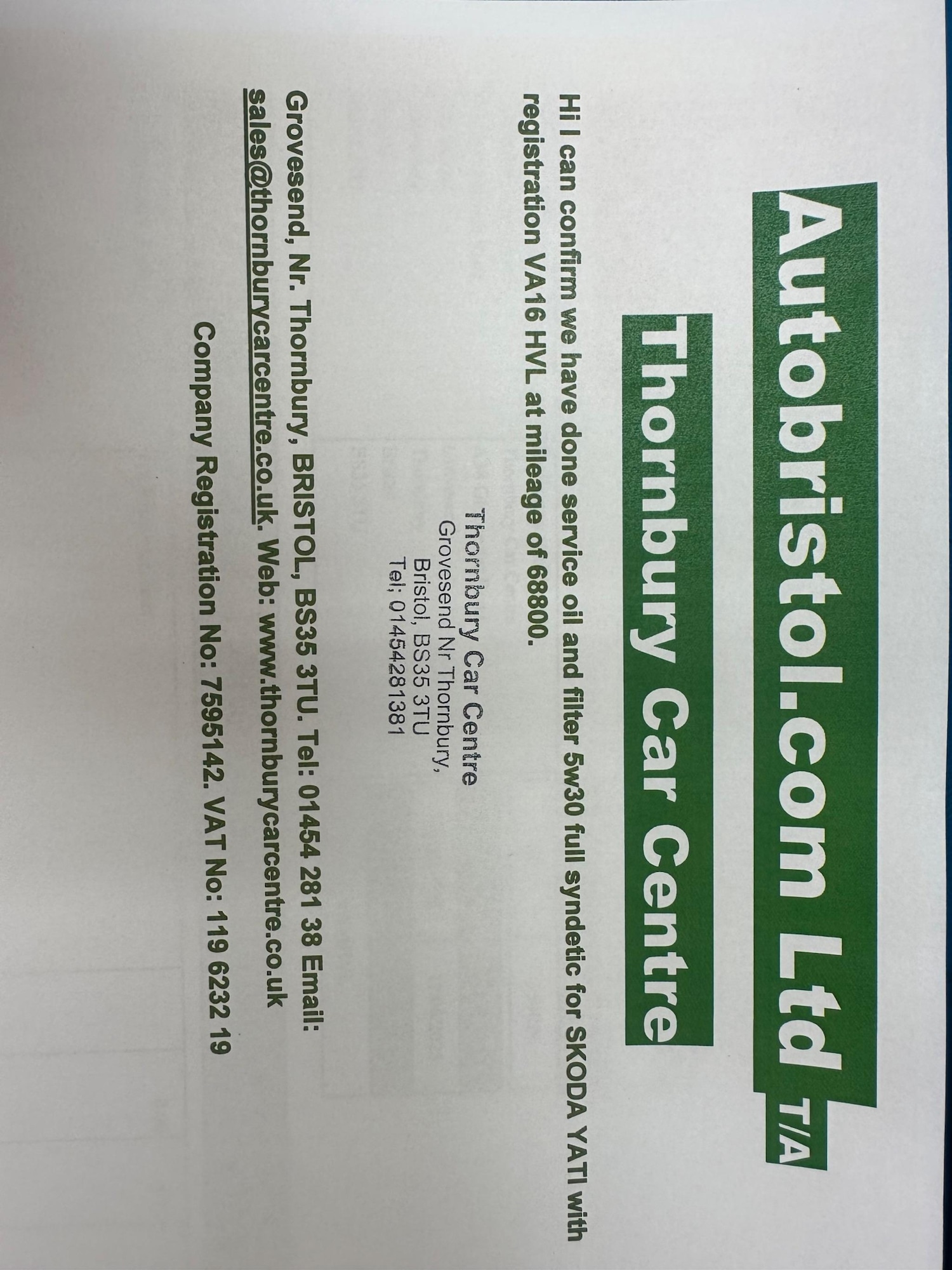 Used Skoda Yeti 2016 for sale - 76200905: Photo 39