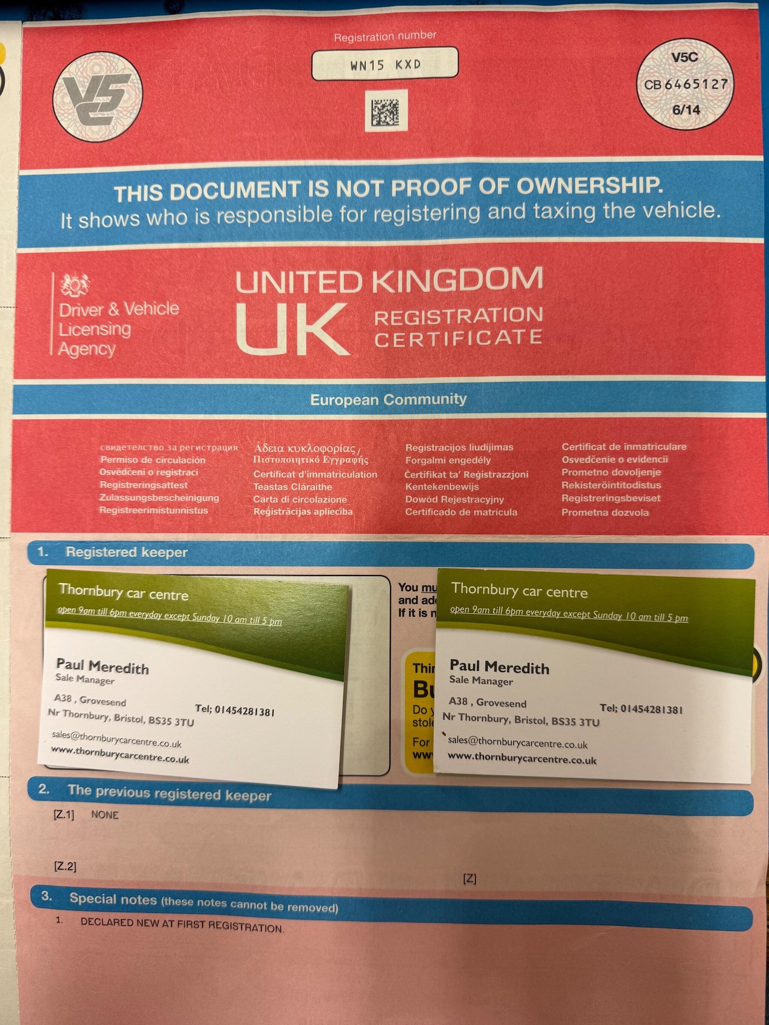 Used Audi TT 2015 for sale - 76989820: Photo 36