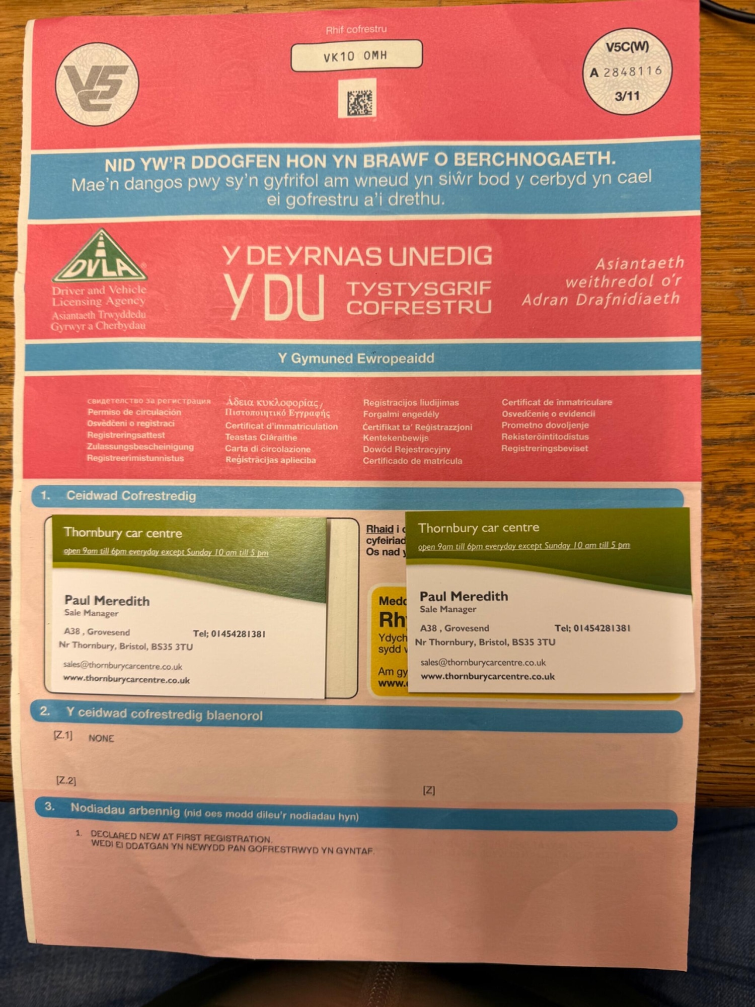 Used Volkswagen Golf 2010 for sale - 77625155: Photo 30