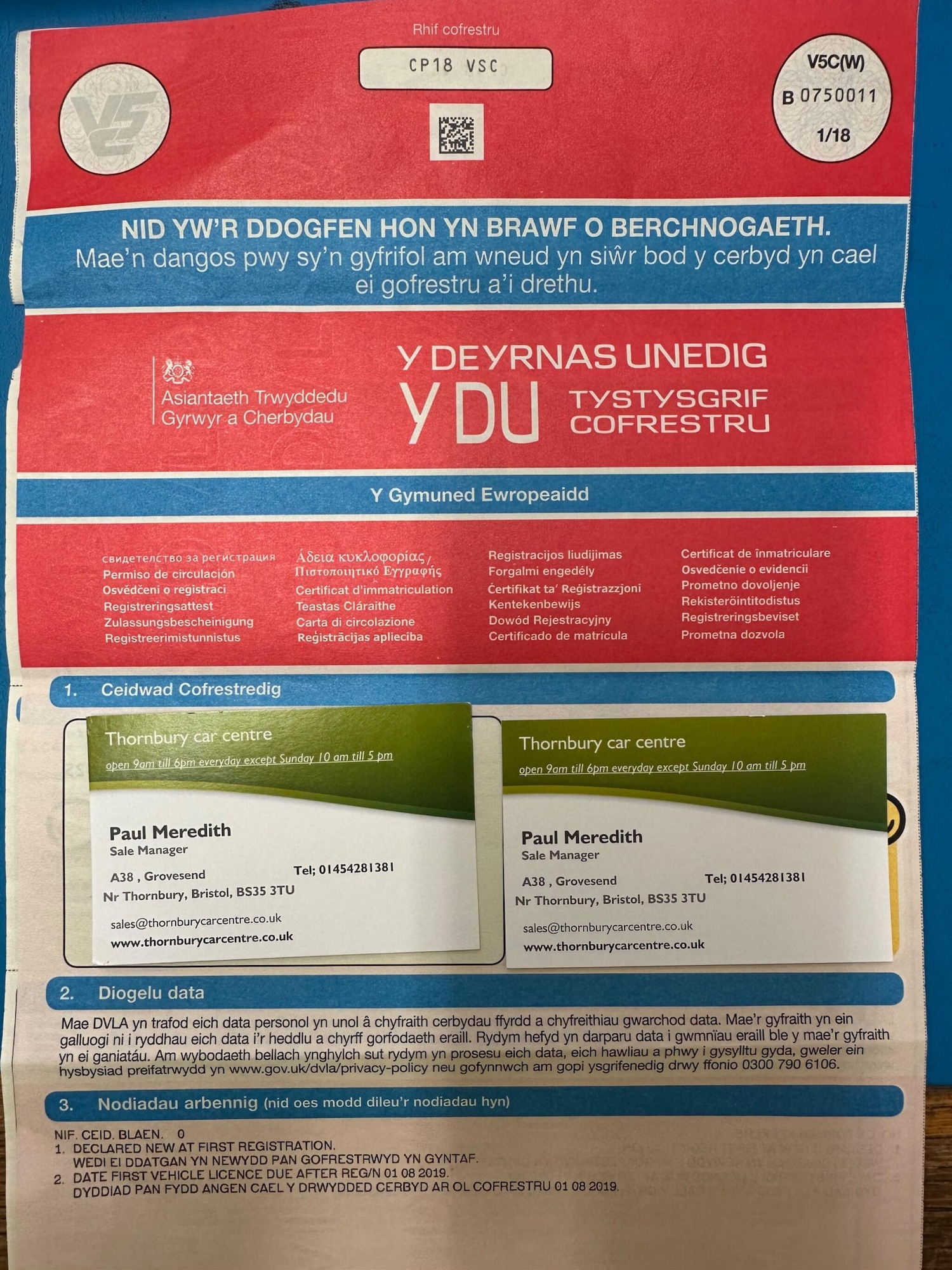 Used Skoda Karoq 2018 for sale - 76988816: Photo 40