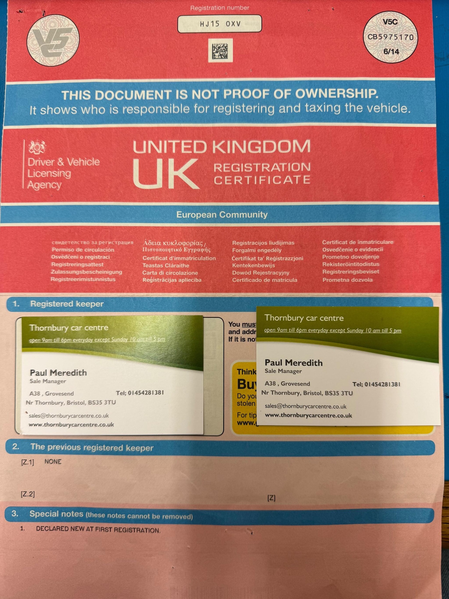 Used Nissan Juke 2015 for sale - 76613256: Photo 35