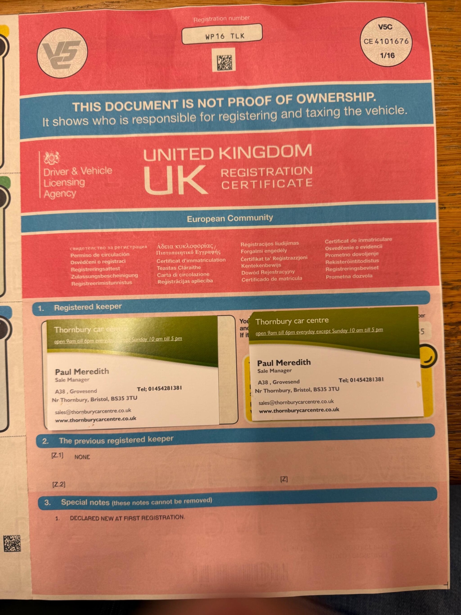 Used Volkswagen Passat 2016 for sale - 77611700: Photo 43