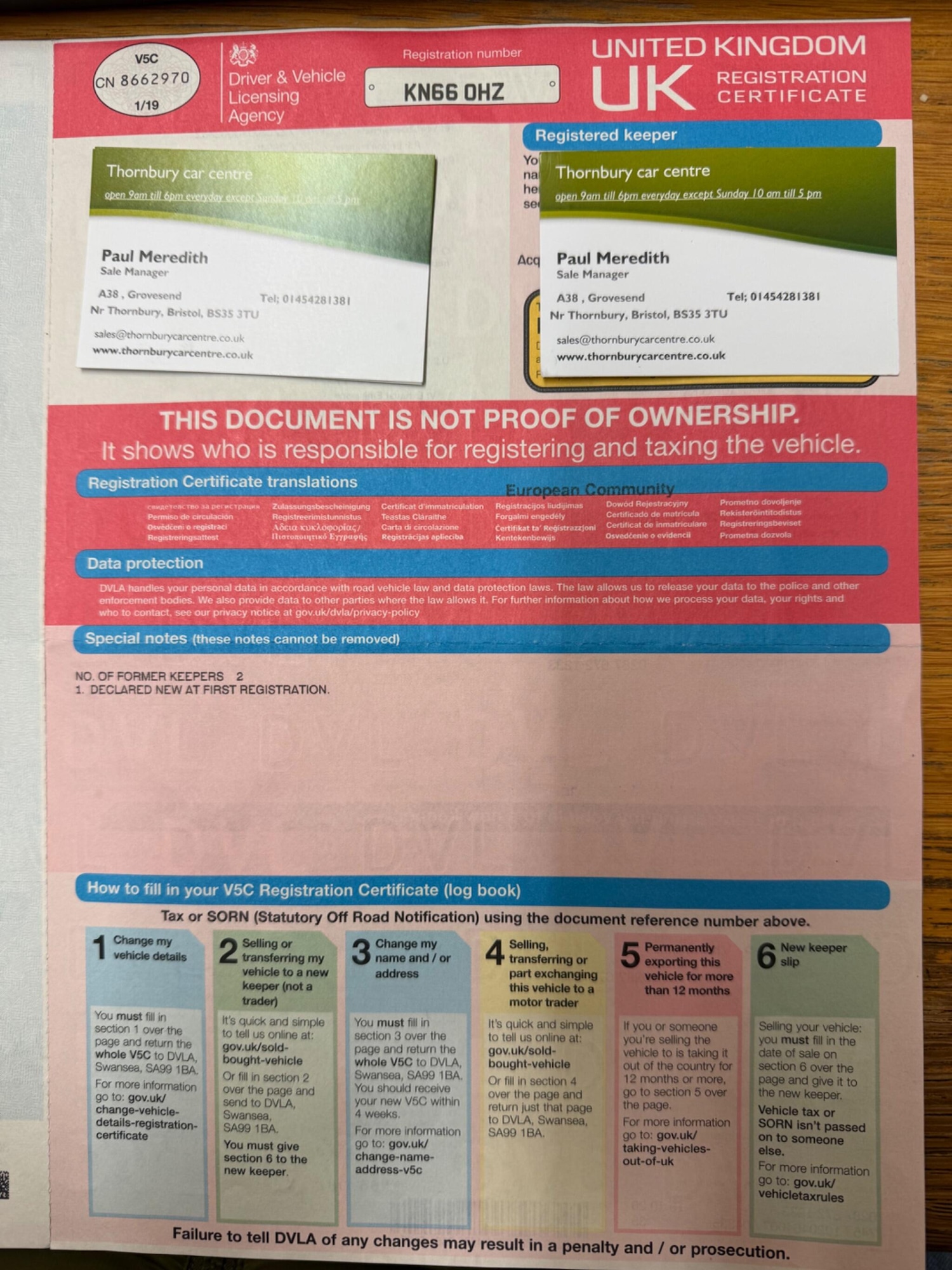 Used Volkswagen Polo 2016 for sale - 77331982: Photo 33