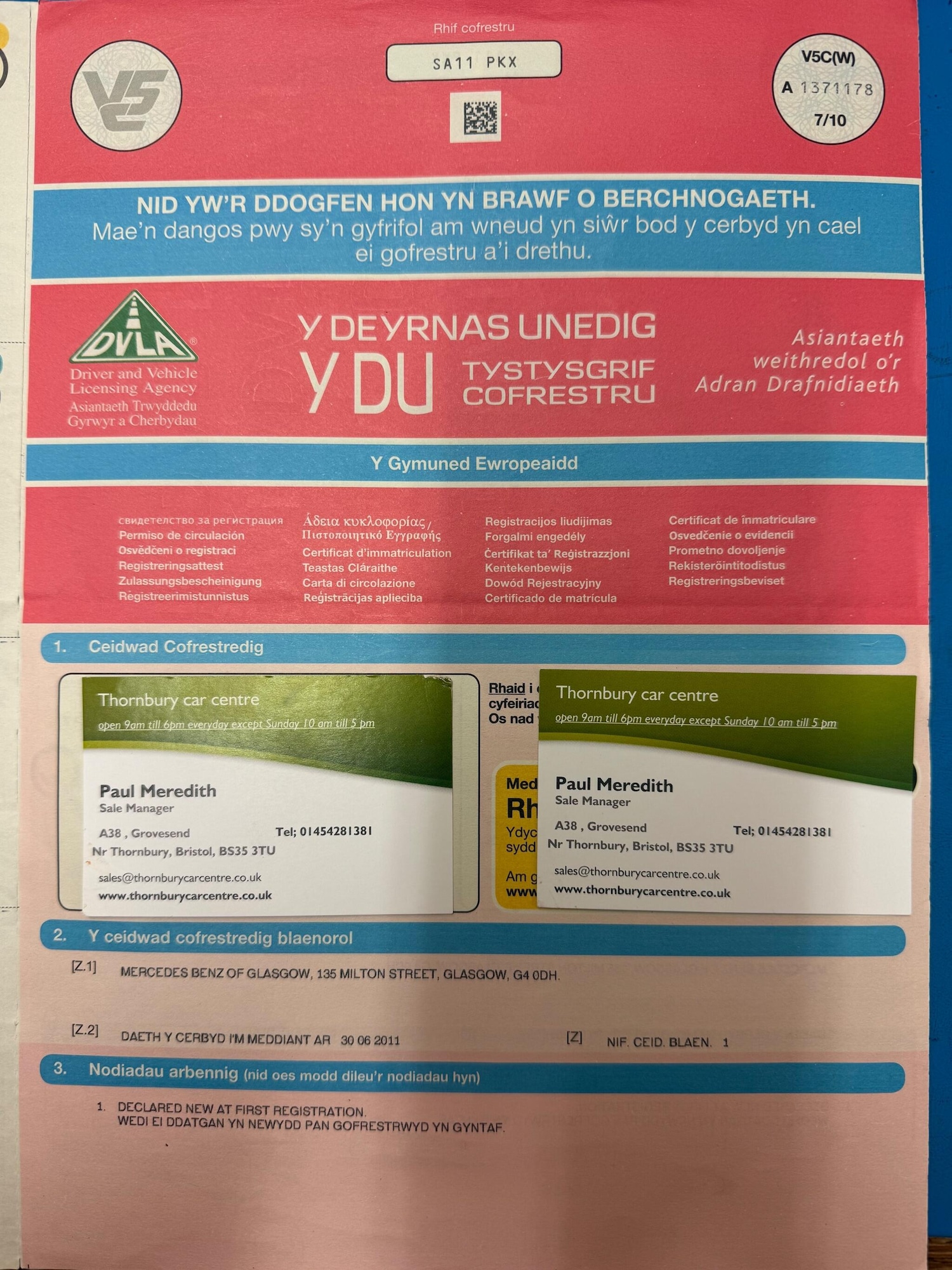 Used Mercedes-Benz C Class 2011 for sale - 76866163: Photo 33