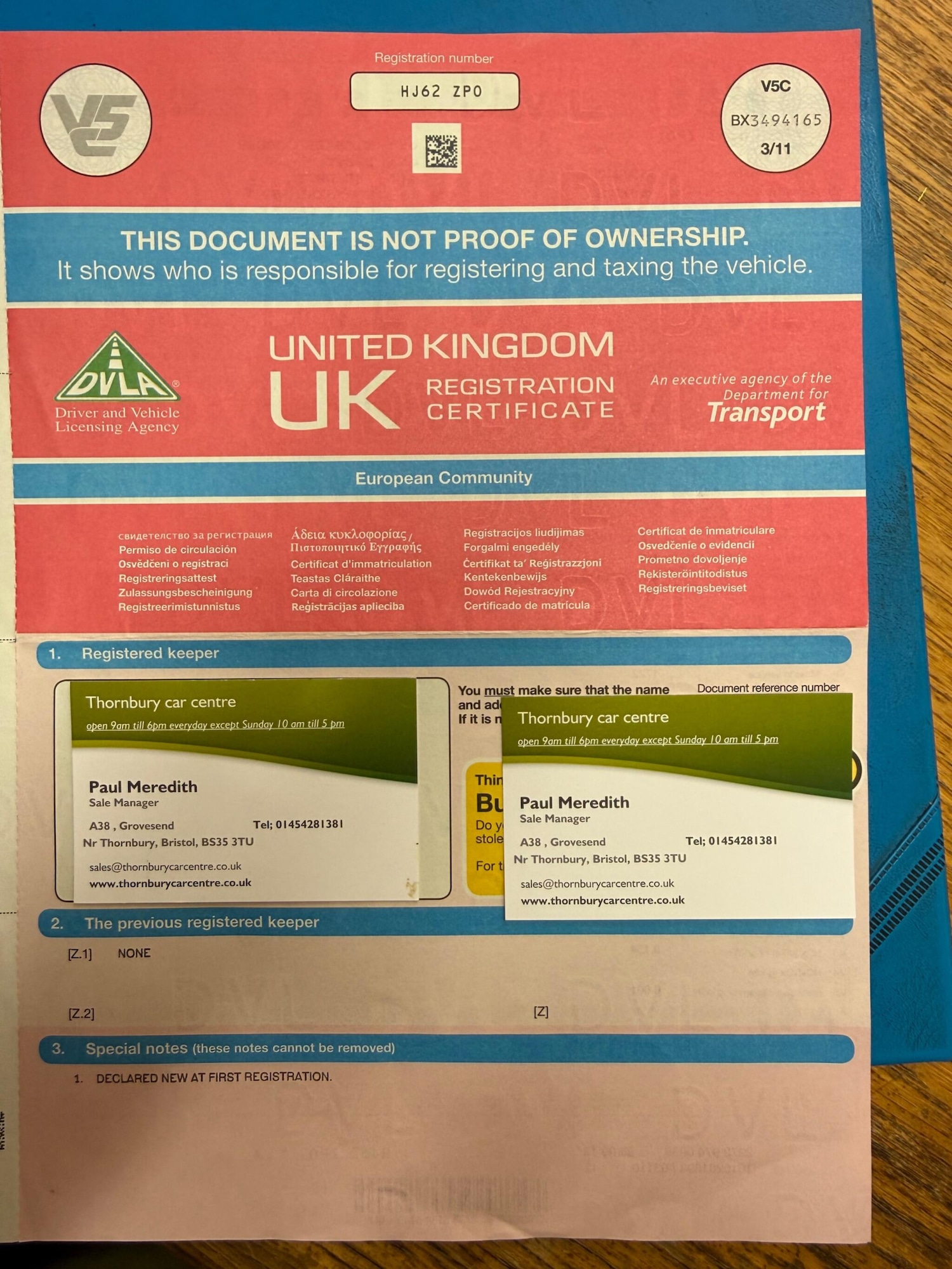 Used Honda CR-V 2012 for sale - 77682916: Photo 38