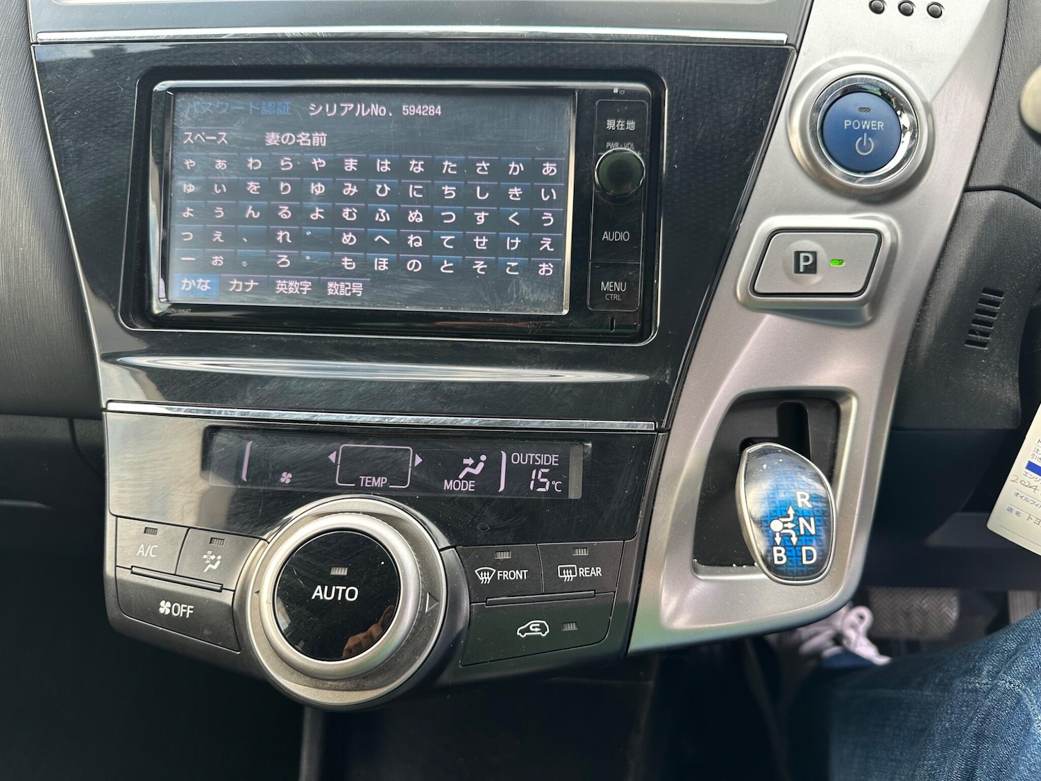 Vehicle 13