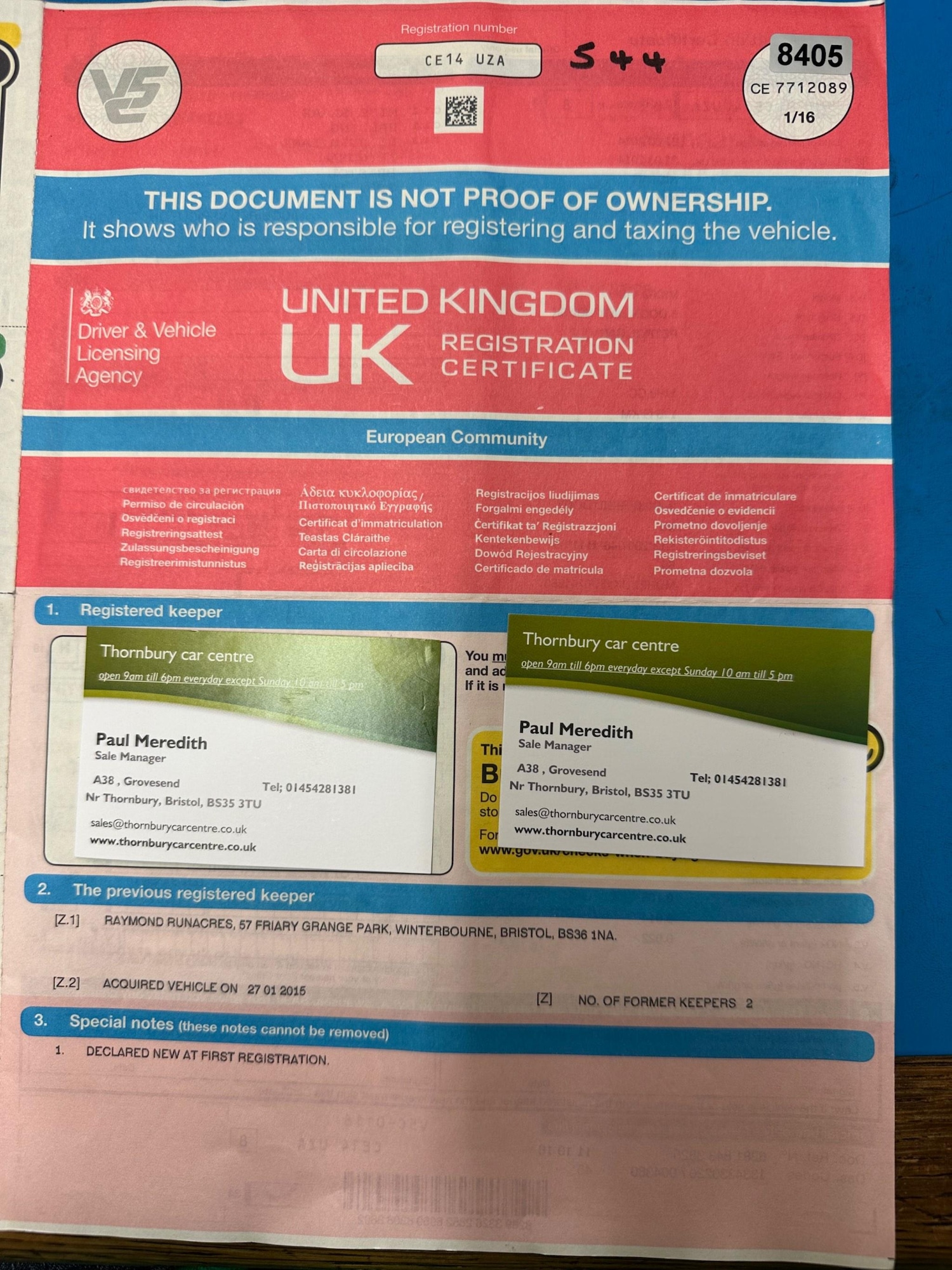 Used Nissan Micra for sale - 76992675: Photo 32