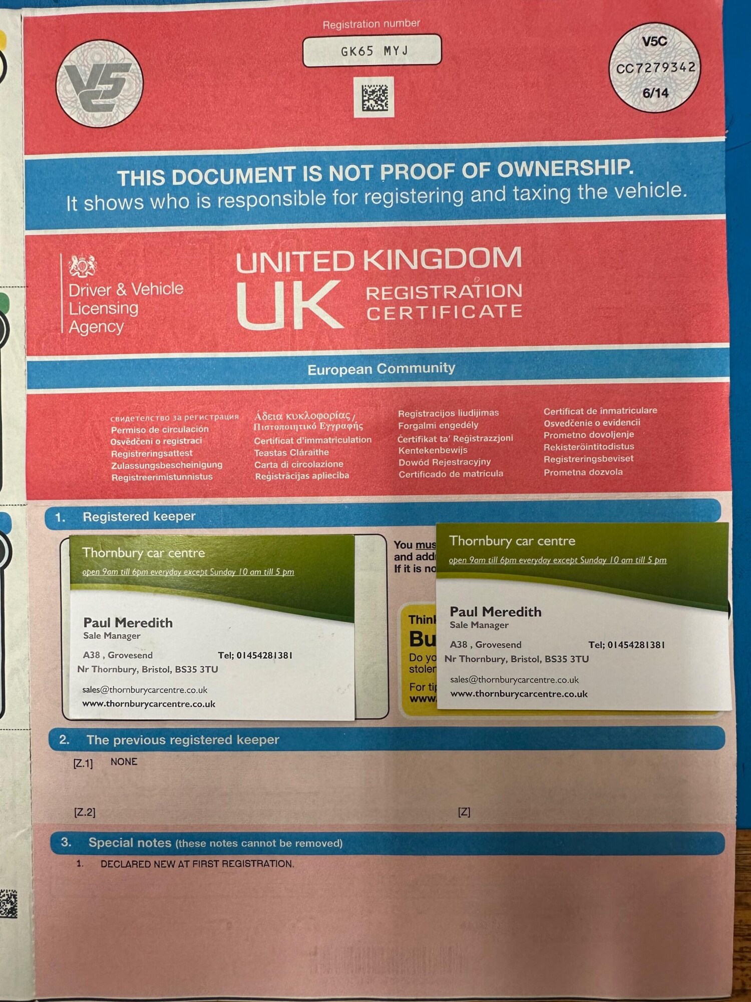 Used Toyota Yaris 2015 for sale - 75990416: Photo 35