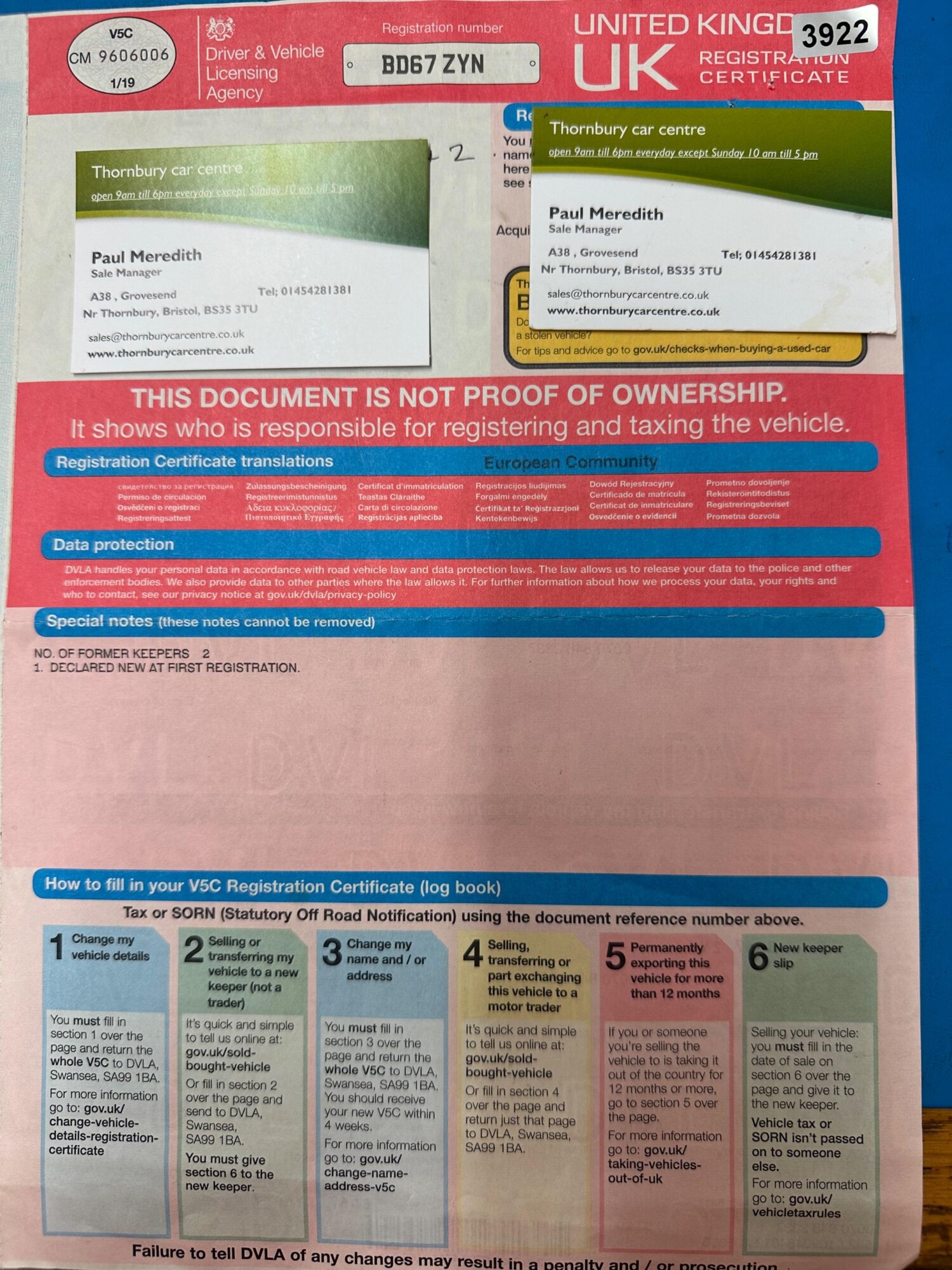 Used Nissan Qashqai 2017 for sale - 77351539: Photo 38