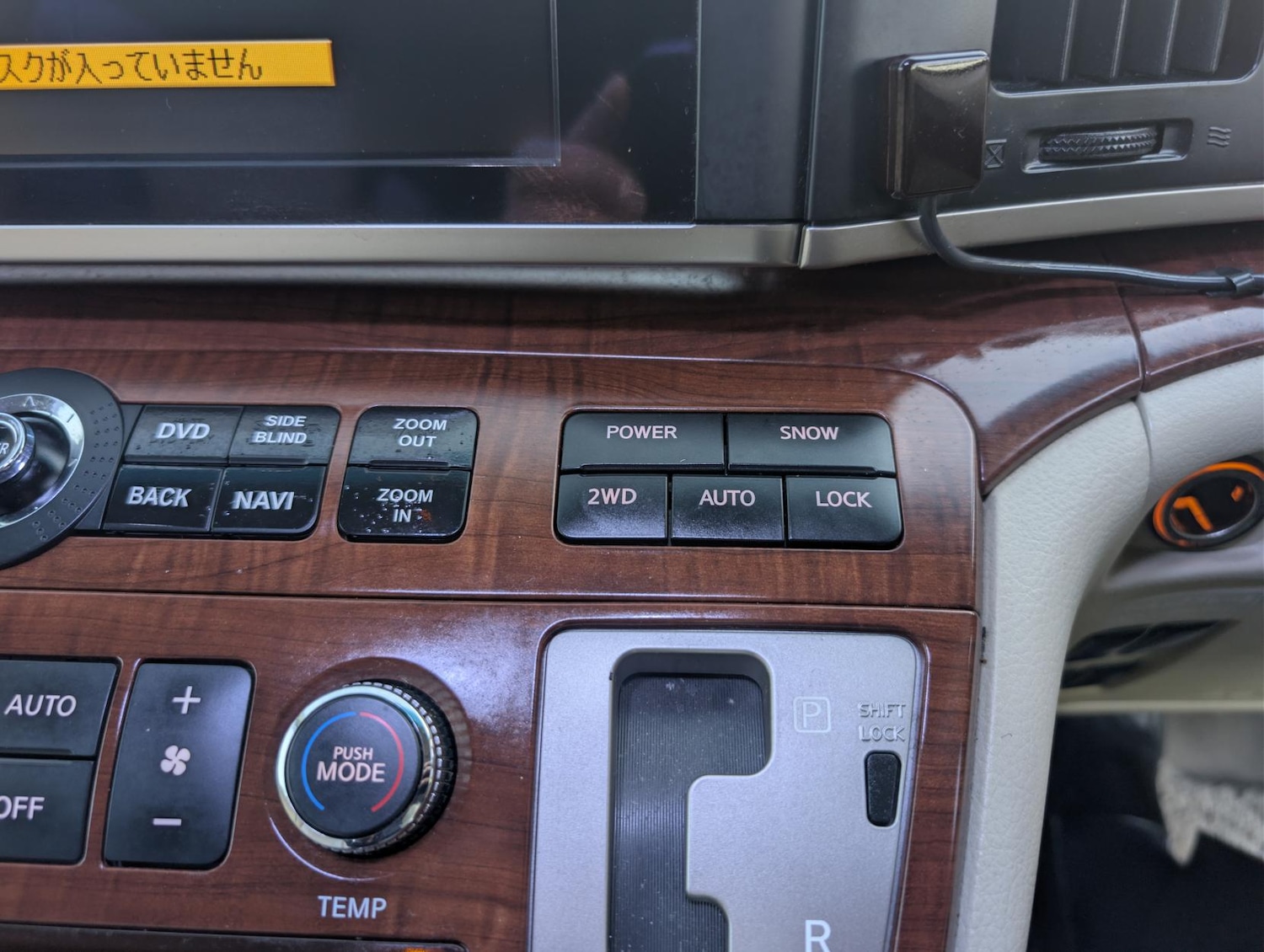 Used Nissan Elgrand 2022 for sale - 77697000: Photo 34