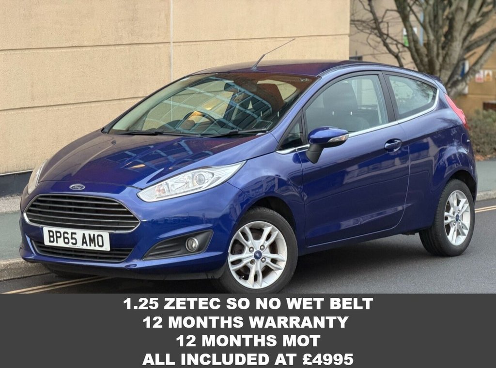 Used Ford Fiesta 2016 for sale - 76848099: Photo 1
