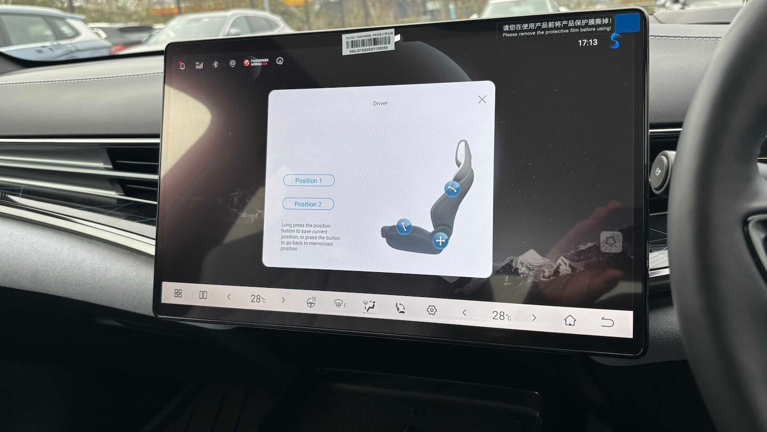 Used BYD Seal 2025 for sale - 77995969: Photo 17