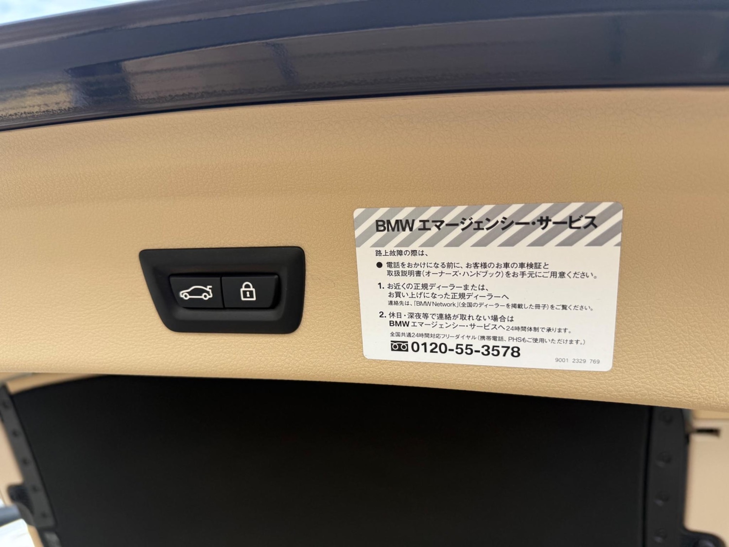 Vehicle 60