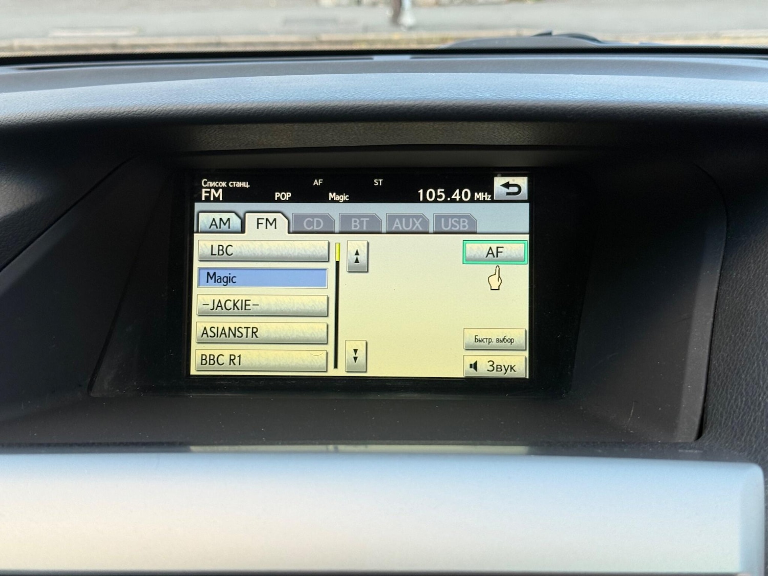 Used Lexus RX 2010 for sale - 76620396: Photo 33