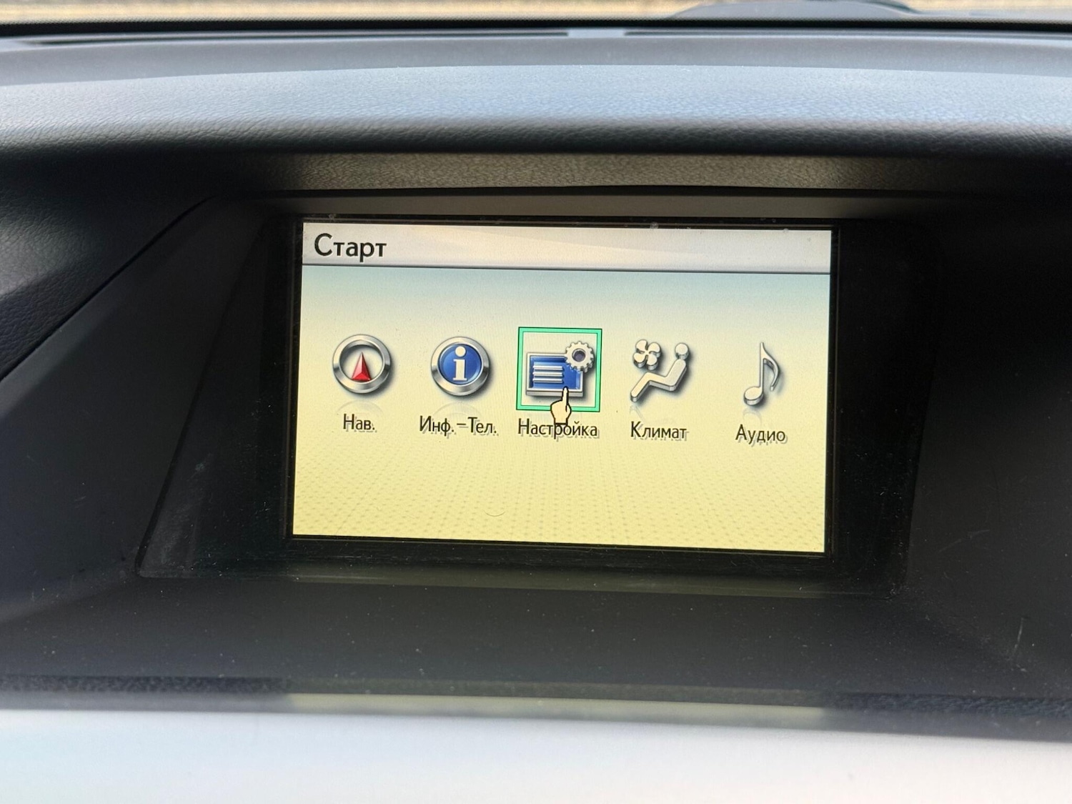 Used Lexus RX 2010 for sale - 76620396: Photo 36